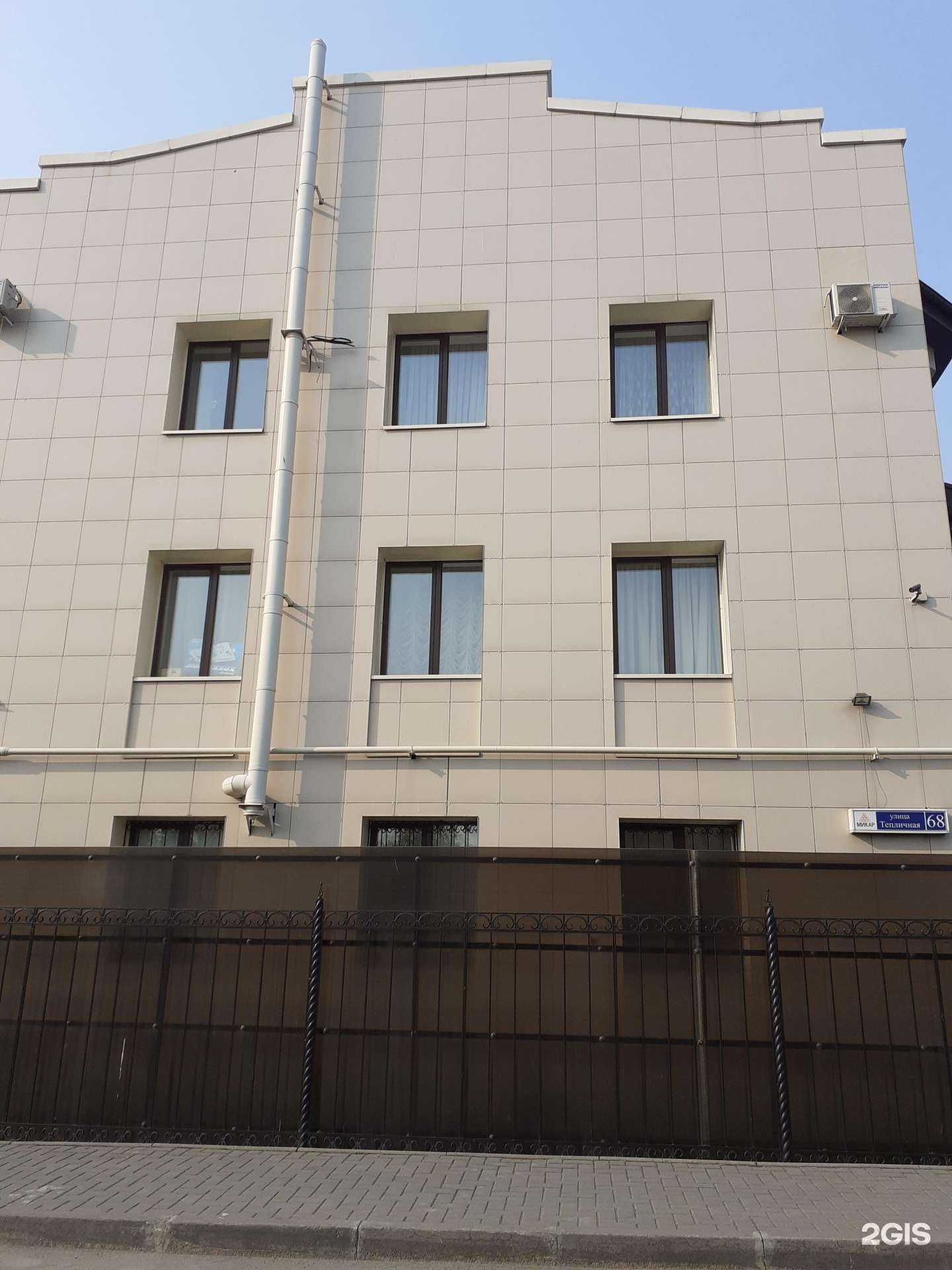 Отзывы на компанию Sk в Челябинске c фото - фотография 2 из 2