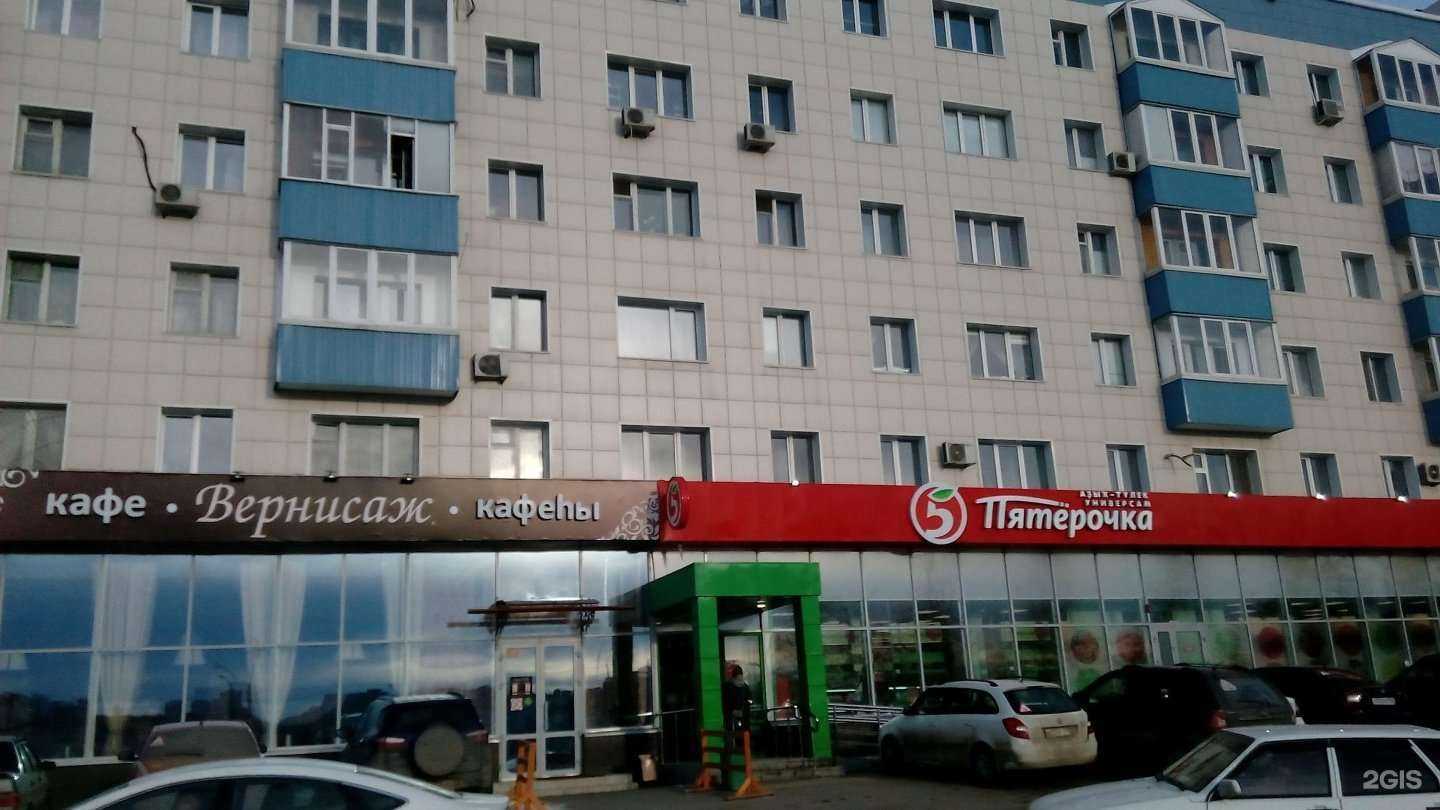 Отзывы на компанию Freedom в Уфе c фото - фотография 2 из 2