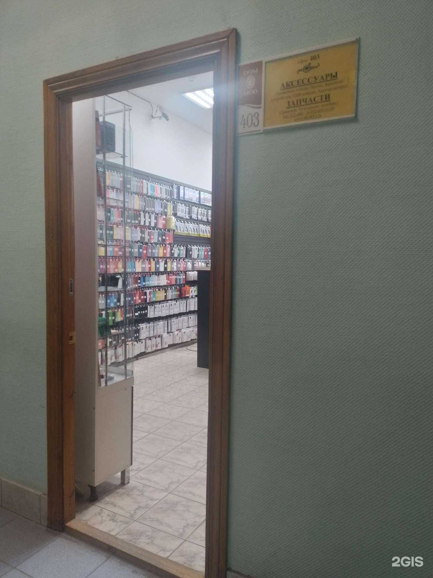 Отзывы на компанию Moby1 в Чебоксарах c фото