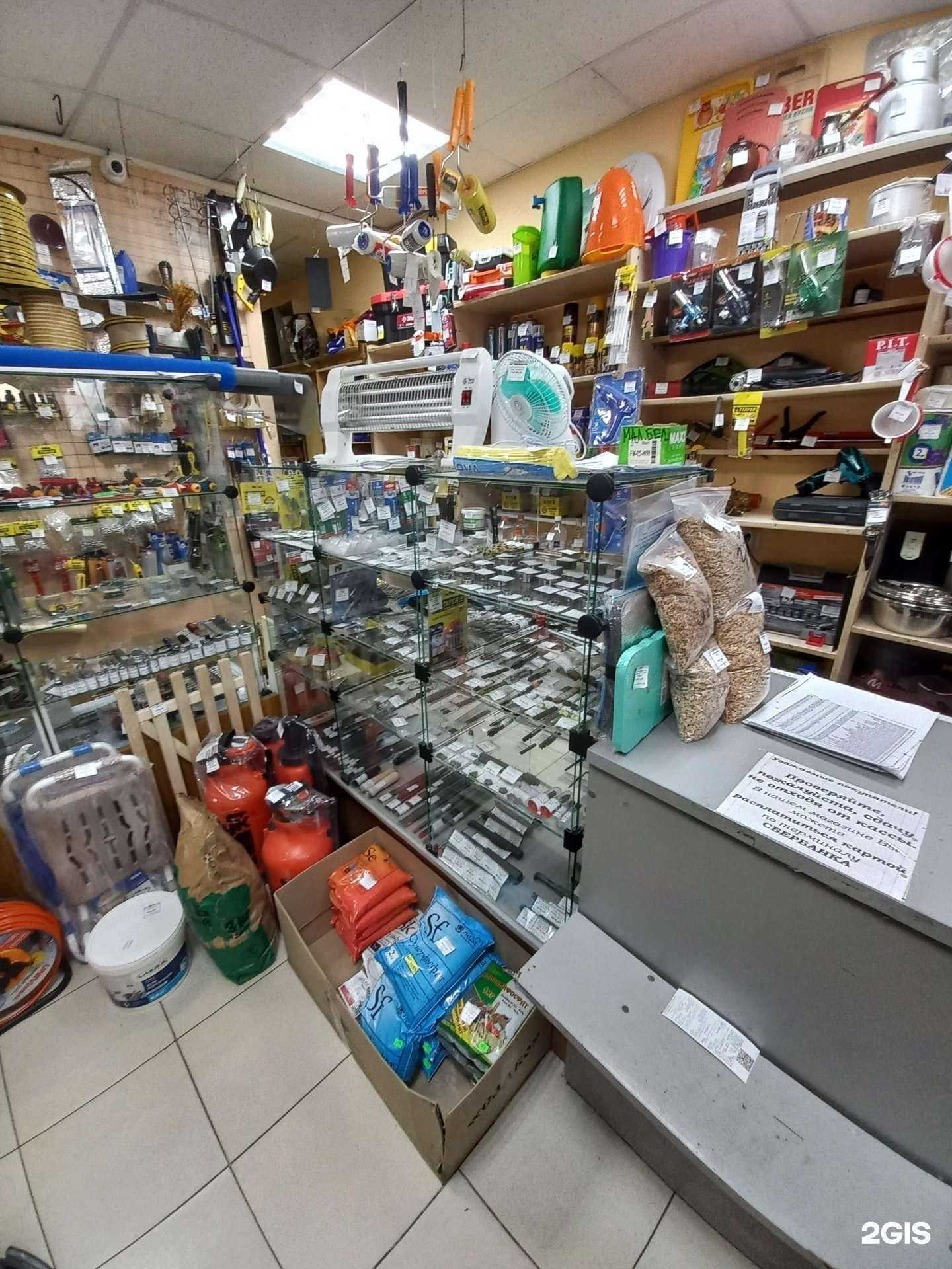 Отзывы на компанию Снабженец в Димитровграде c фото