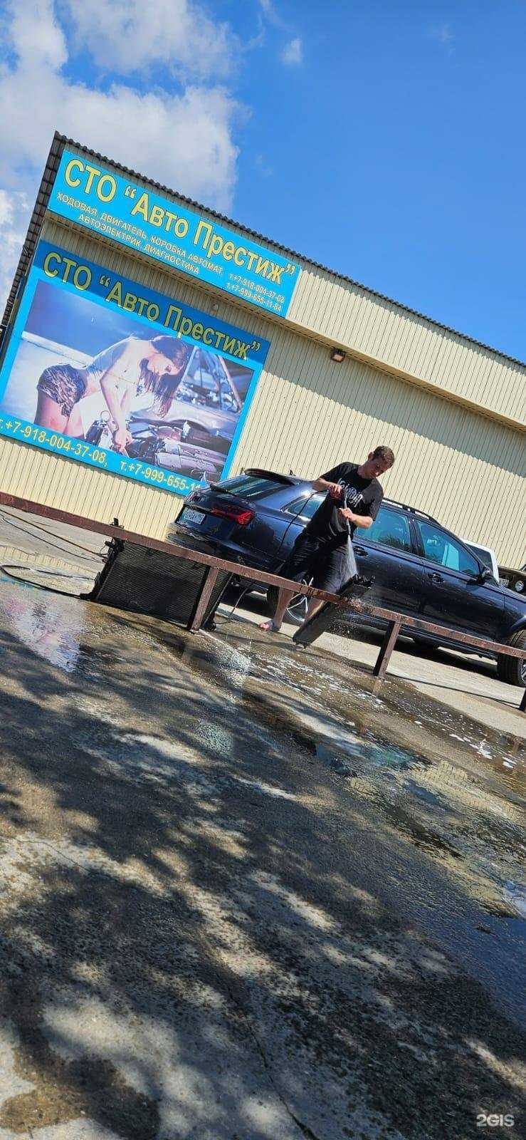 Отзывы на компанию Авто Престиж в г. Сочи c фото