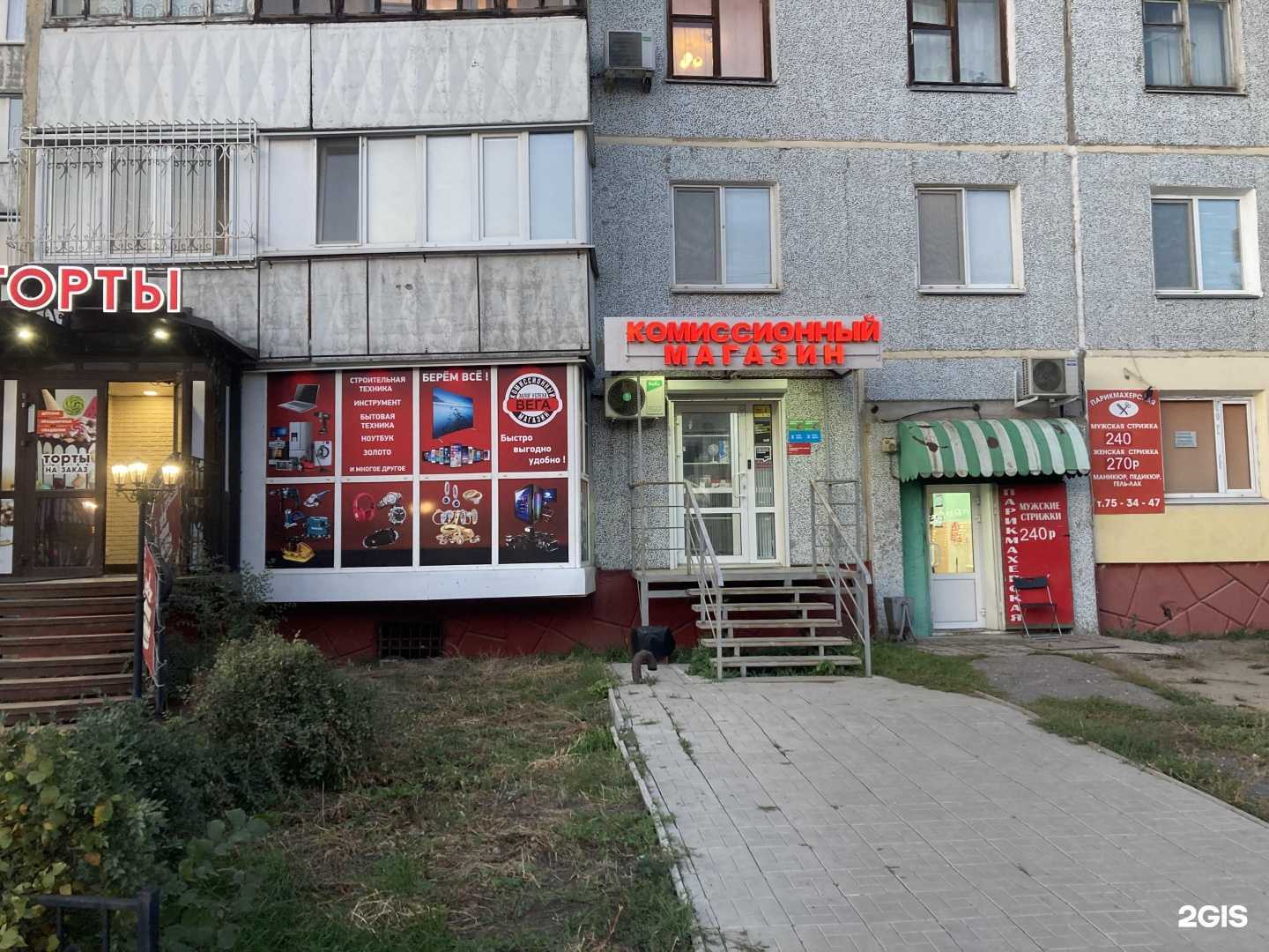 Отзывы на компанию Вега в г. Омск c фото