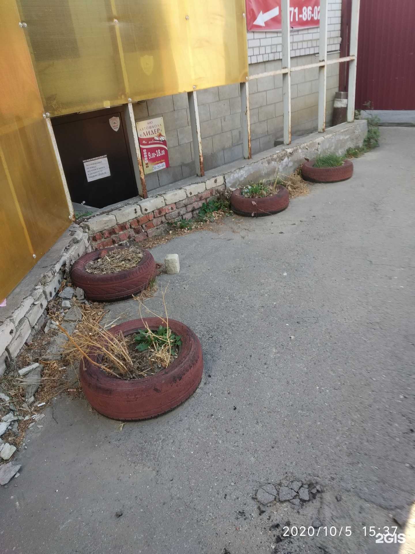 Отзывы на компанию Лидер в Тамбове c фото