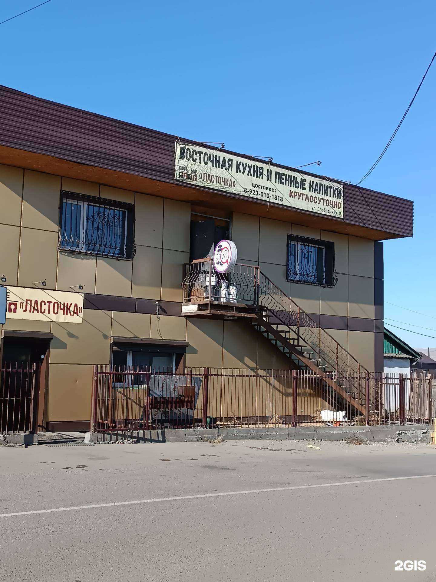 Отзывы на компанию Ласточка в г. Кызыл c фото