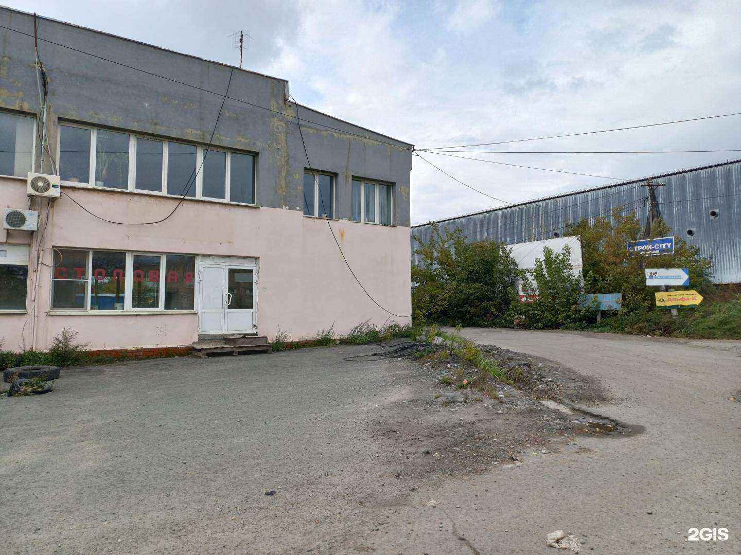 Отзывы на компанию Престиж в Челябинске c фото - фотография 2 из 2