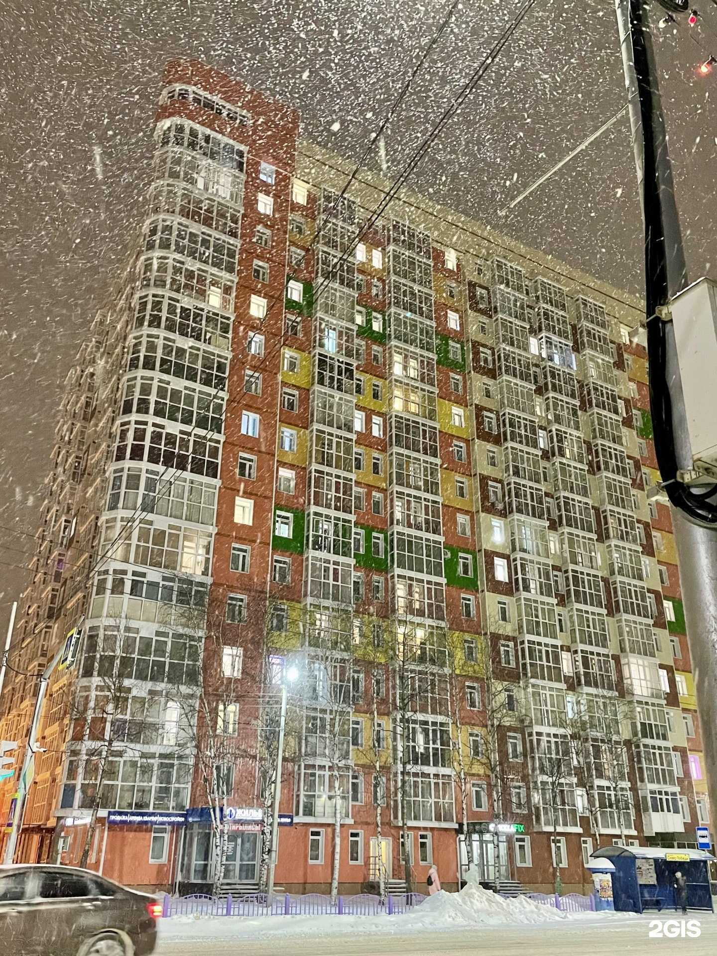 Отзывы на компанию Smile room в Нефтеюганске c фото - фотография 2 из 2