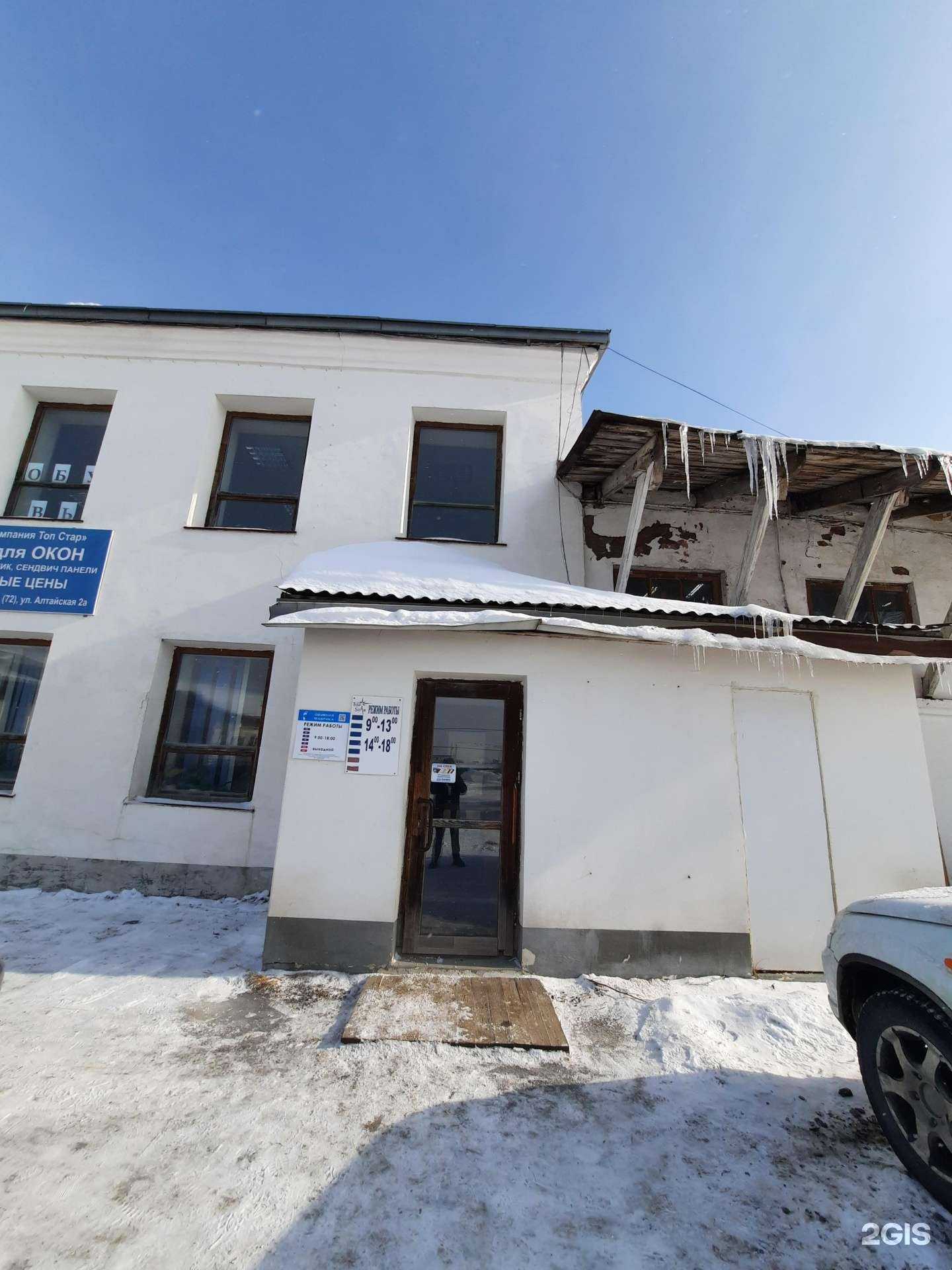 Отзывы на компанию Компания Топ стар в Перми c фото - фотография 2 из 2