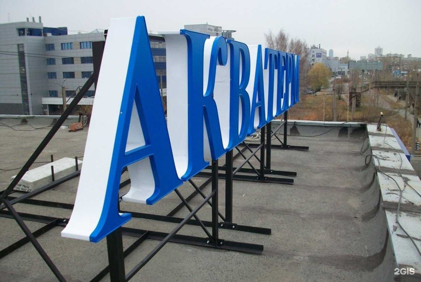 Отзывы на компанию J:print в г. Тольятти c фото