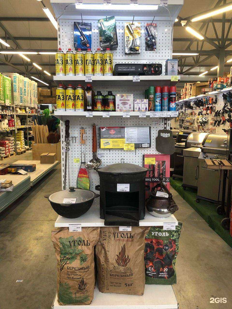 Отзывы на компанию У Михалыча в г. Тюмень c фото