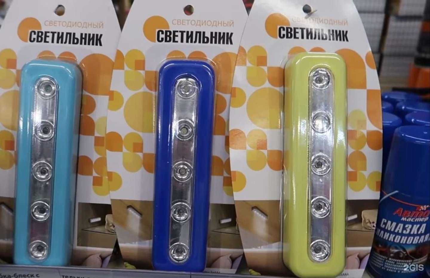 Отзывы на компанию Fix Price в г. Люберцы c фото