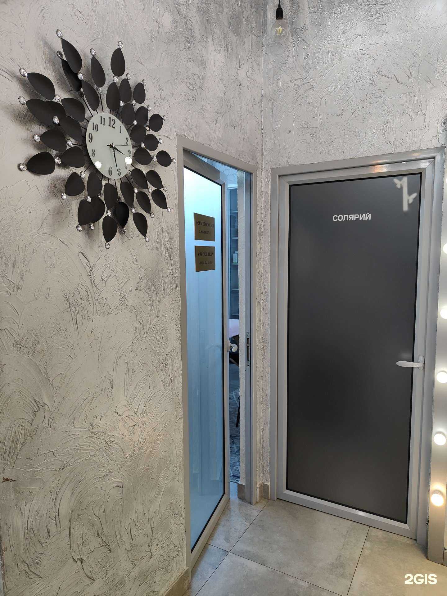 Отзывы на компанию Кабинет эстетики тела в г. Владивосток c фото