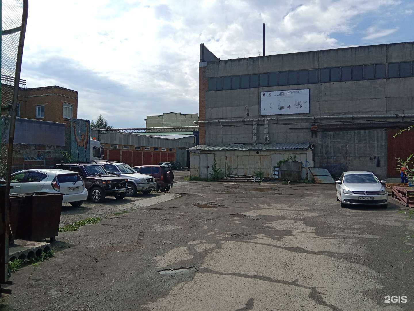 Отзывы на компанию Стройтранс в Бийске c фото