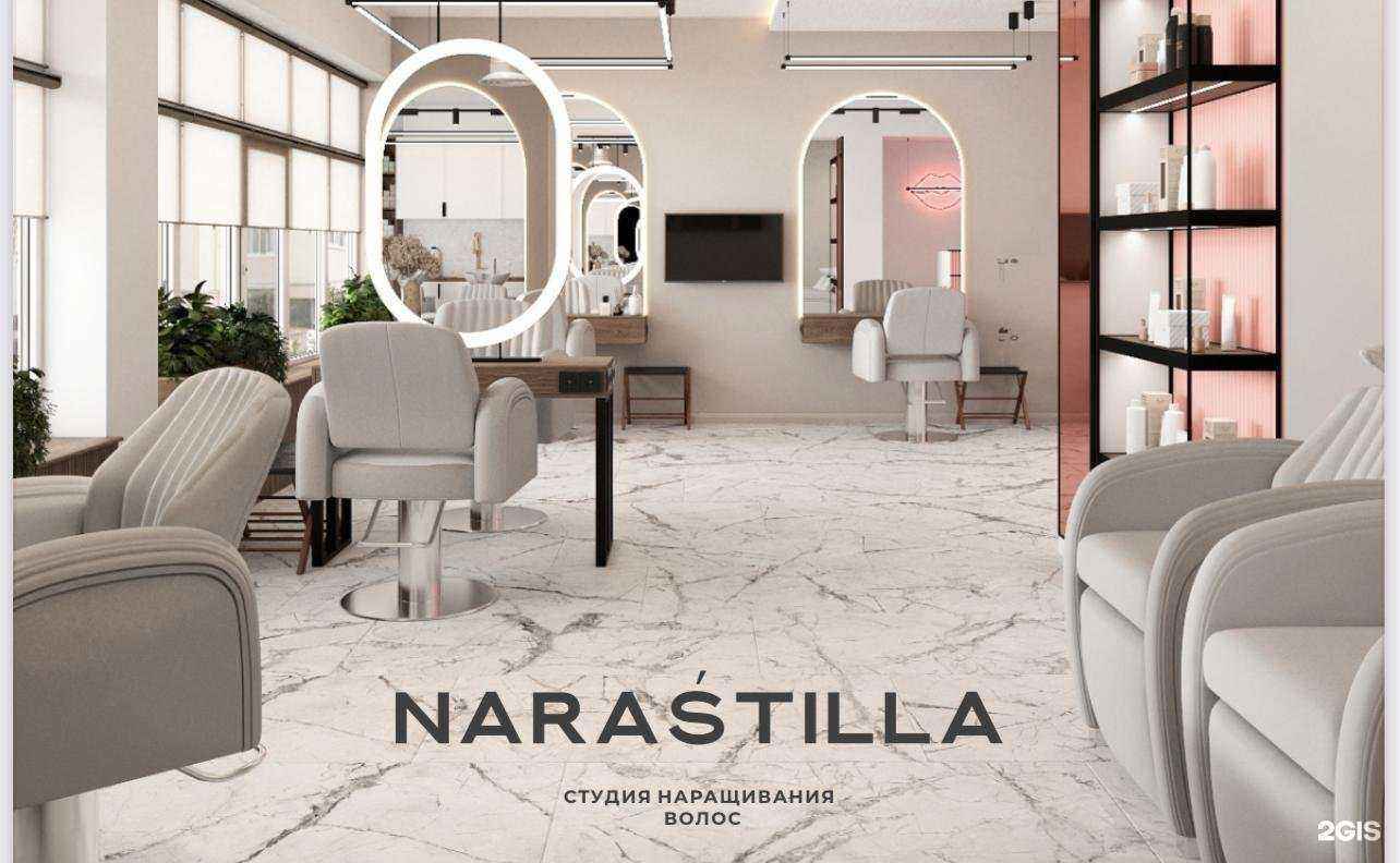 Отзывы на компанию Narastilla в Краснодаре c фото