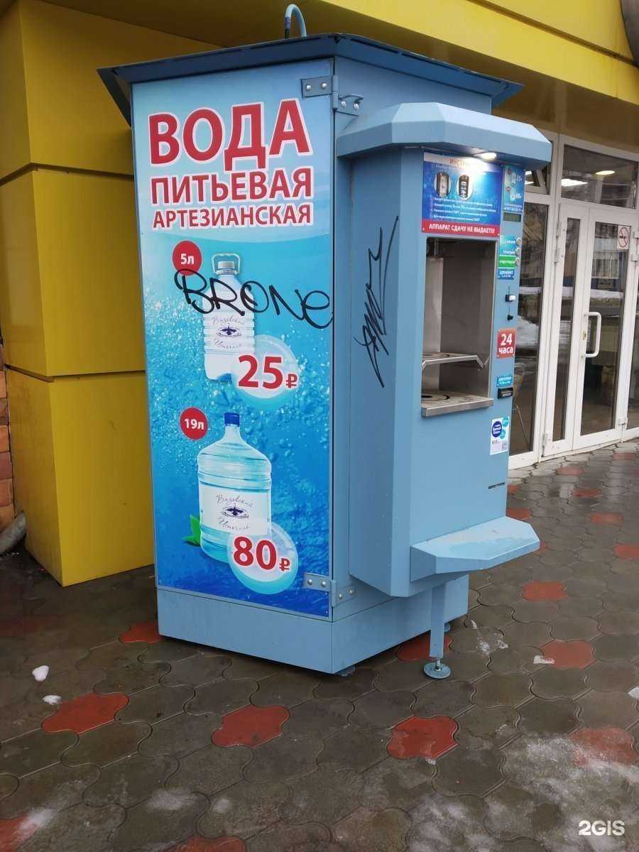 Отзывы на компанию Вода из Вязовки в г. Саратов c фото