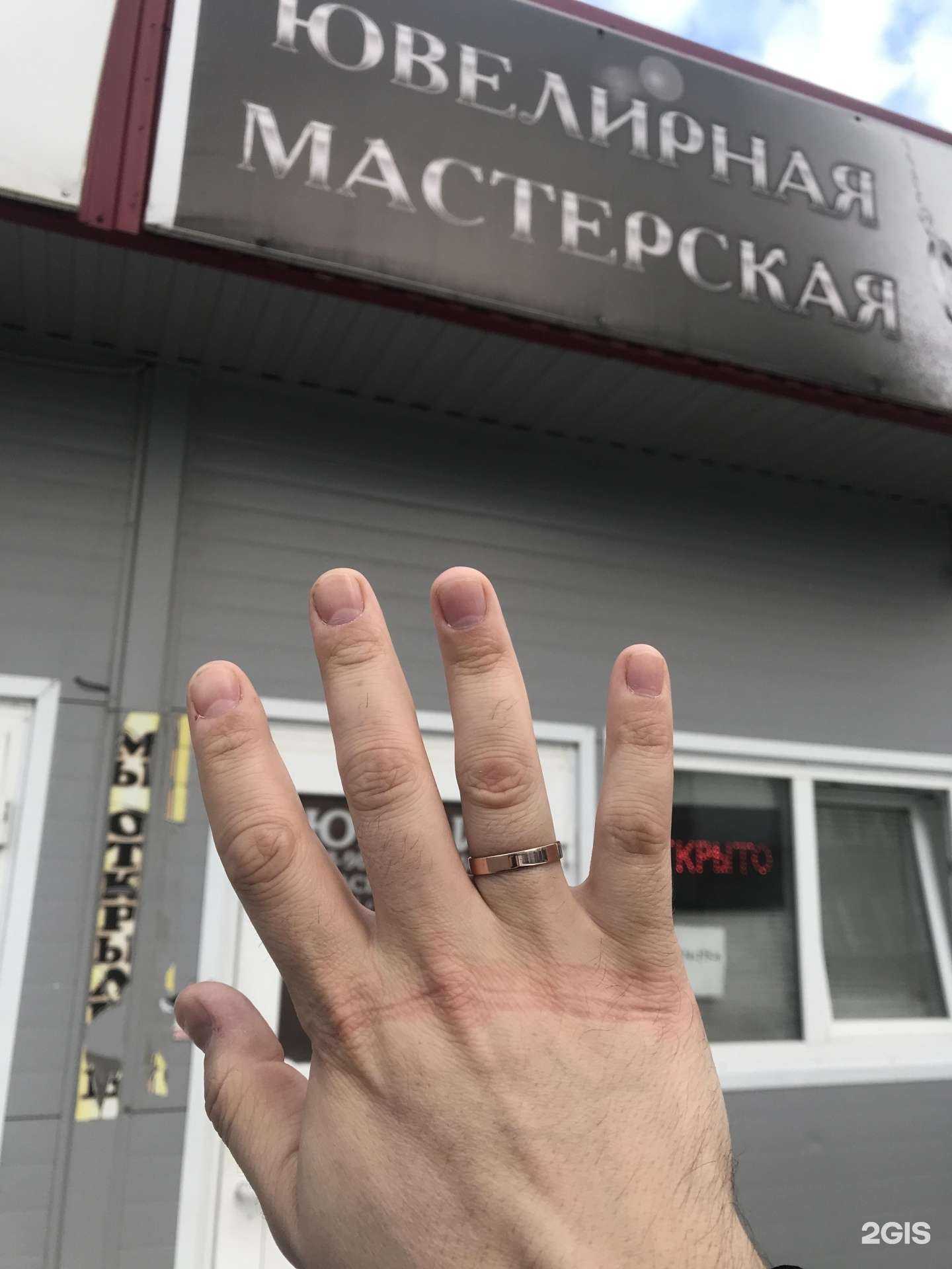 Отзывы на компанию Ювелирная мастерская в г. Краснодар c фото