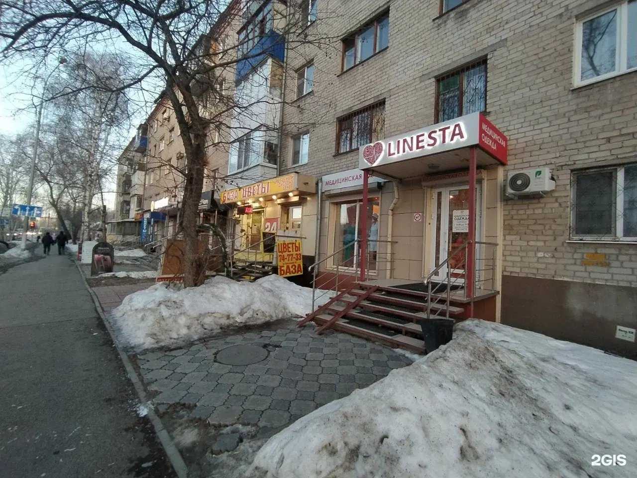 Отзывы на компанию Русские сезоны в Тюмени c фото