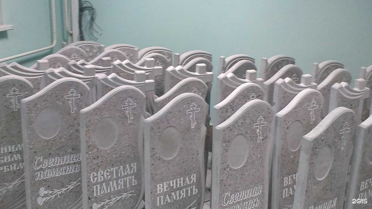 Отзывы на компанию Абаз-Сибирь в Искитиме c фото