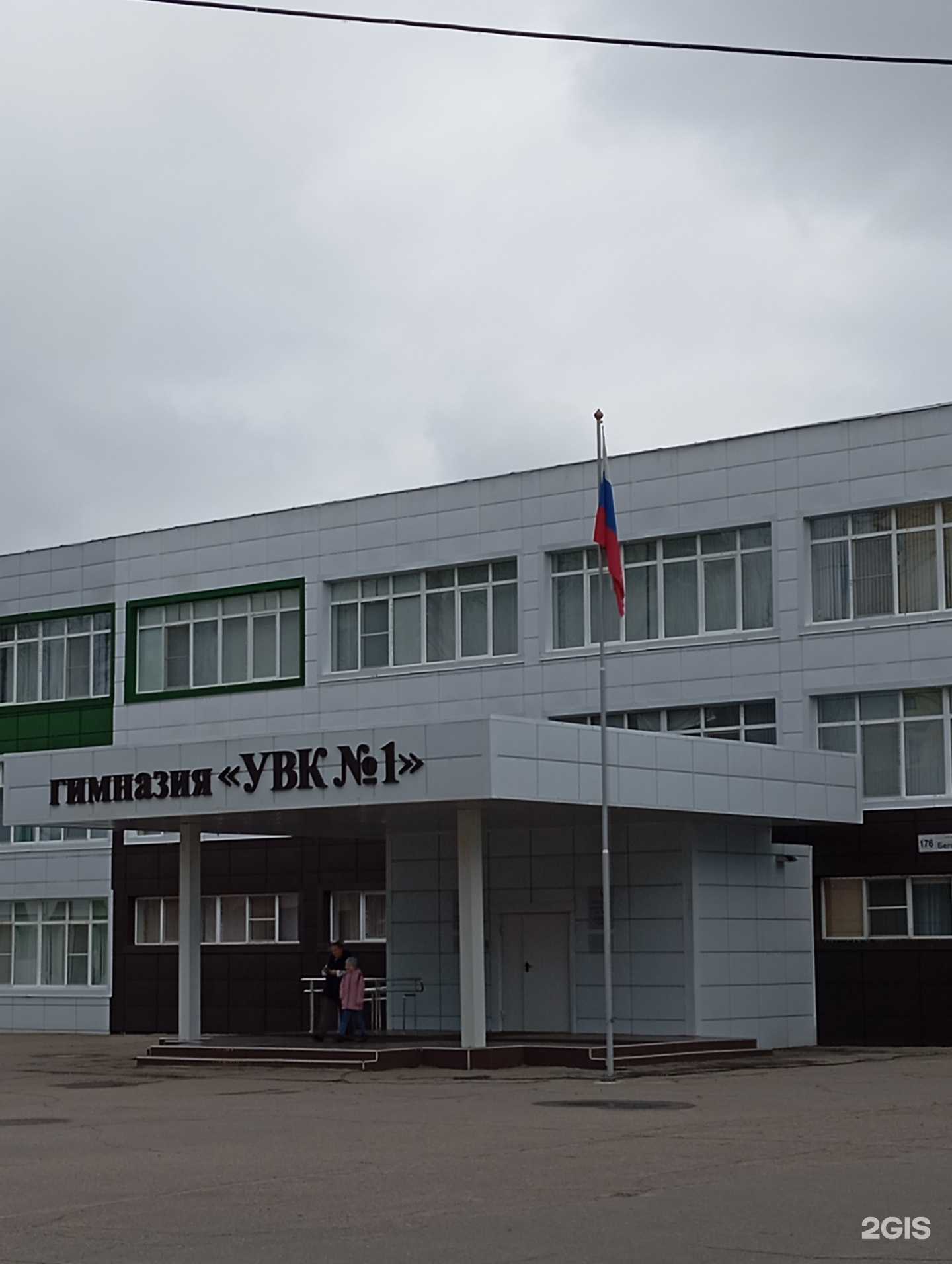 Отзывы на компанию Живая вода в Воронеже c фото