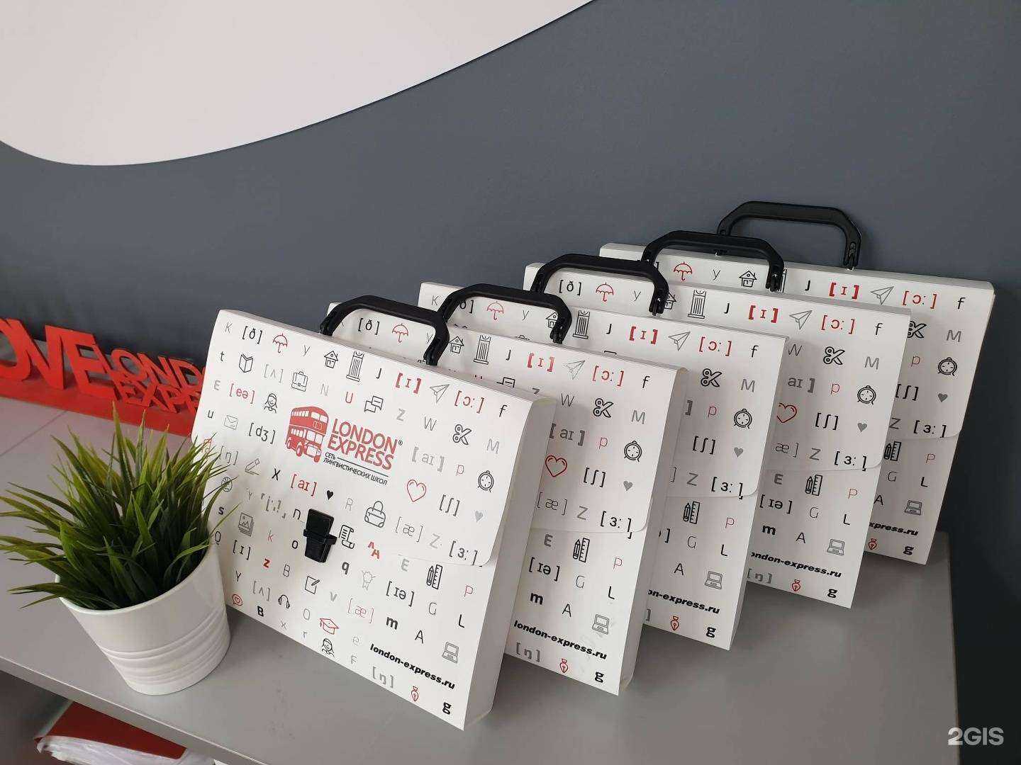 Отзывы на компанию London express в г. Екатеринбург c фото