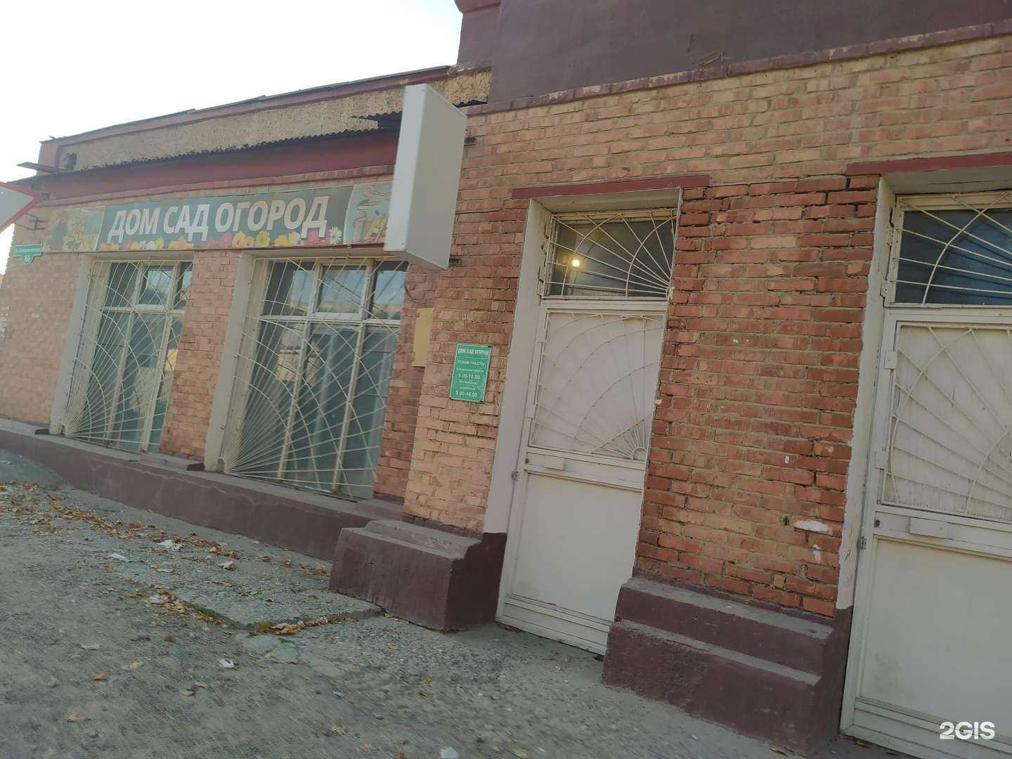 Отзывы на компанию Дом. Сад. Огород. в Астрахани c фото