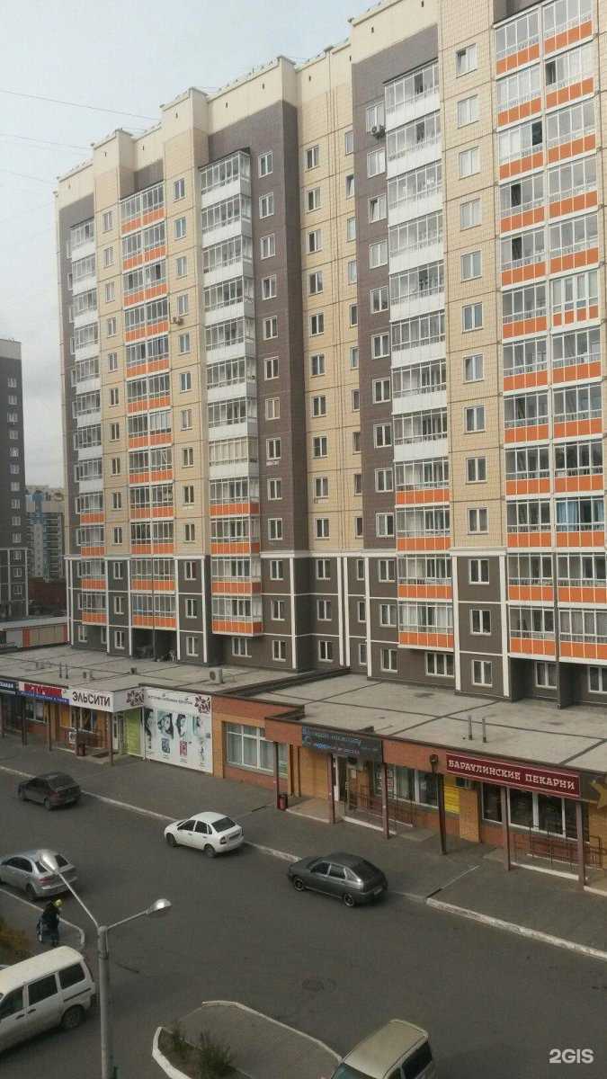 Отзывы на компанию Гармония здоровья в Красноярске c фото - фотография 2 из 2