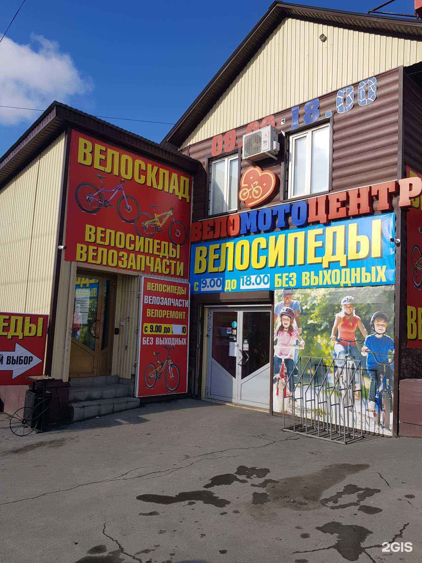 Отзывы на компанию Лимпопо в г. Орск c фото