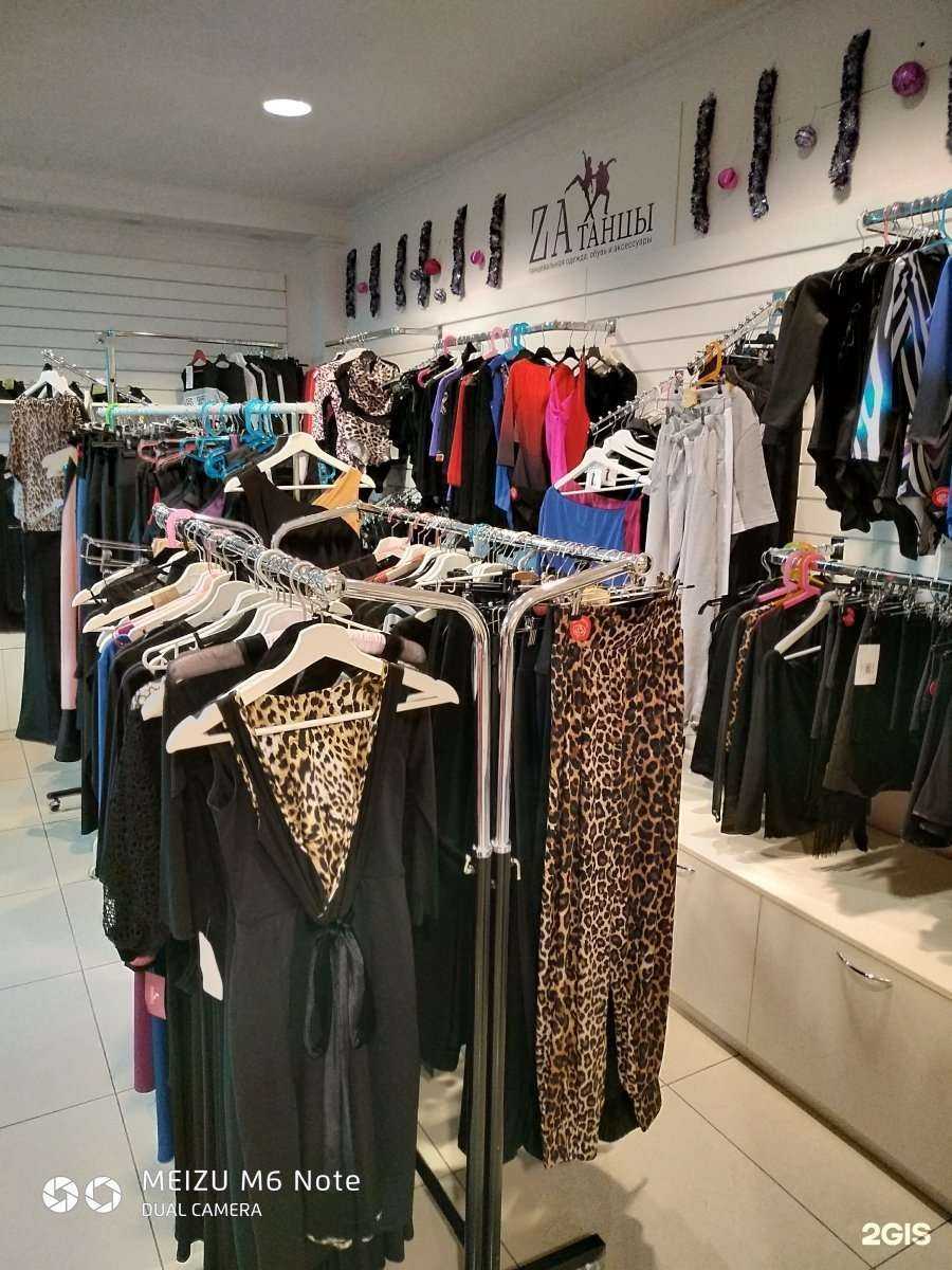 Отзывы на компанию Za танцы в Тюмени c фото