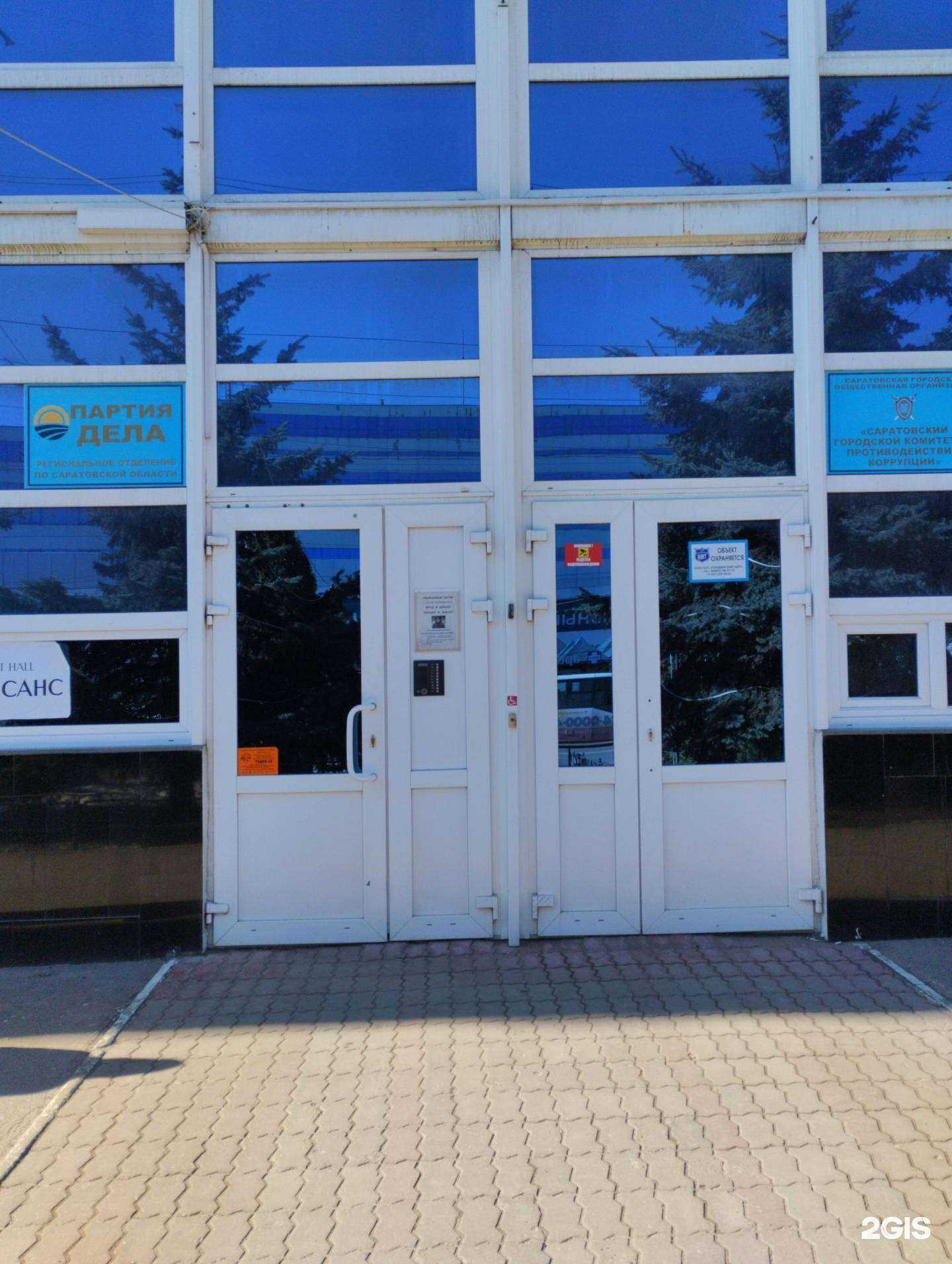 Отзывы на компанию Ренессанс в Саратове c фото