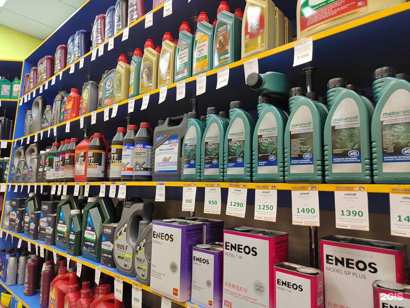 Отзывы на компанию Мегаойл в Златоусте c фото