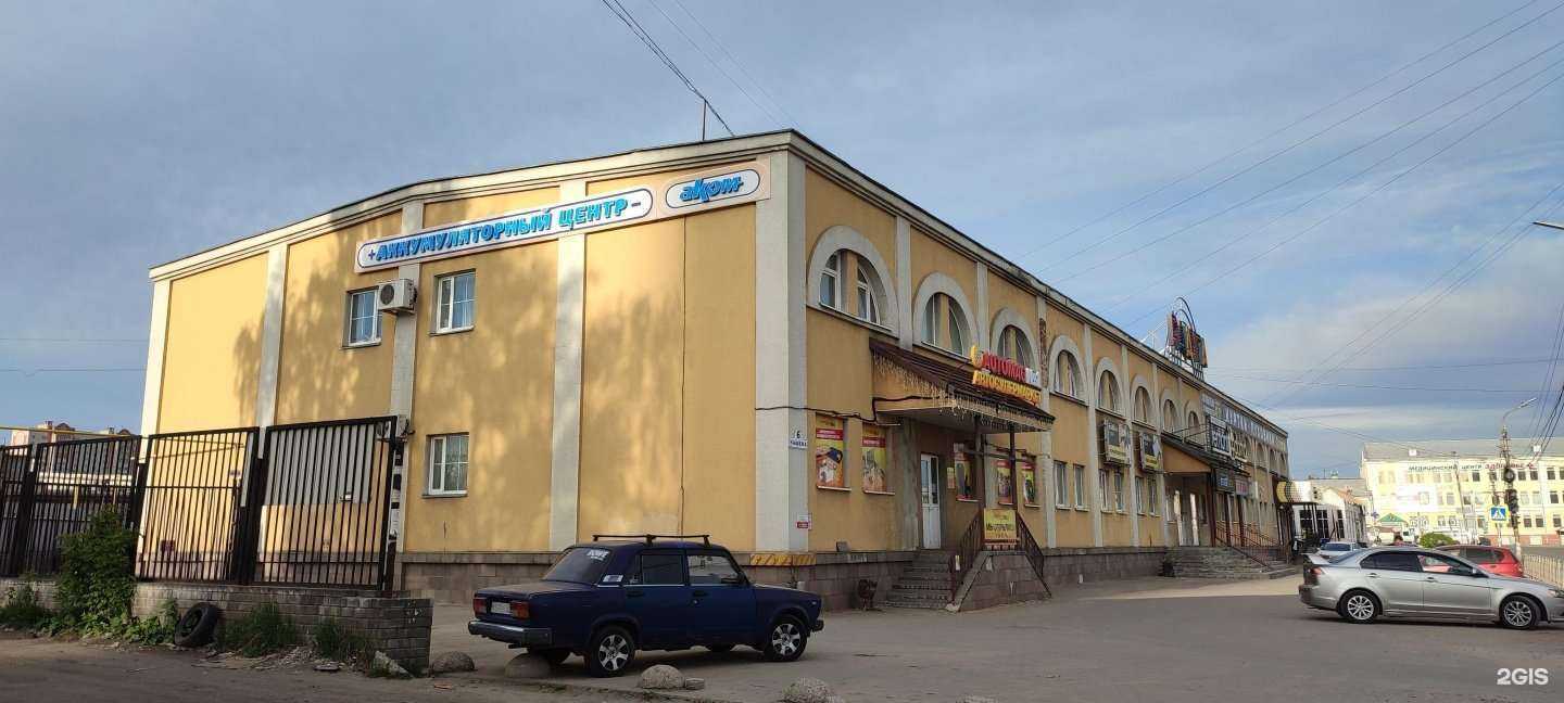 Отзывы на компанию Радуга в Смоленске c фото - фотография 2 из 2