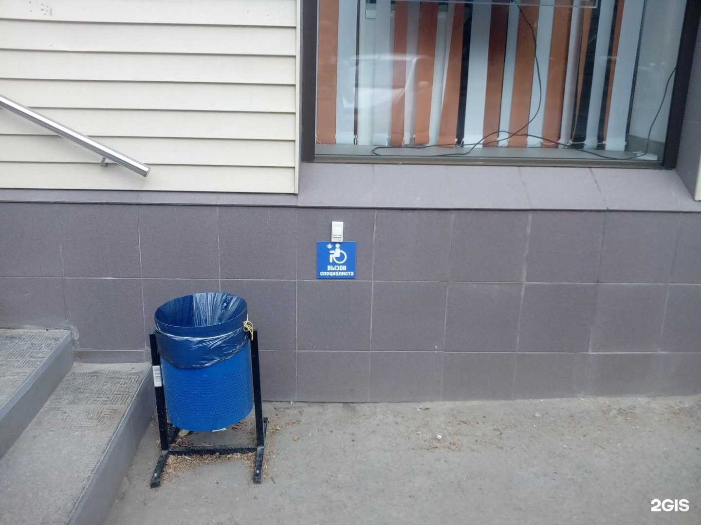 Отзывы на компанию Фармаимпекс в Кирове c фото