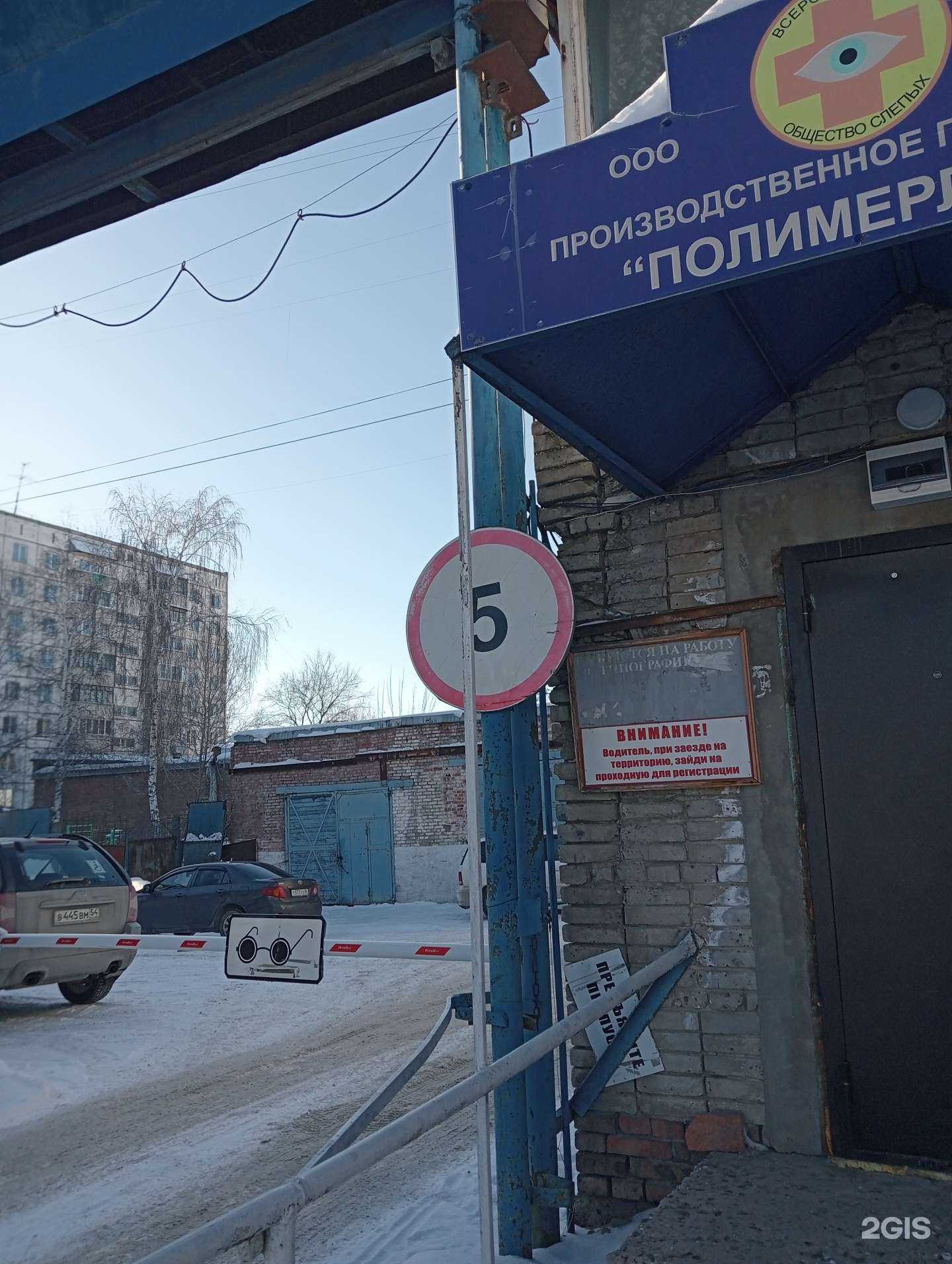 Отзывы на компанию Вто в г. Новосибирск c фото