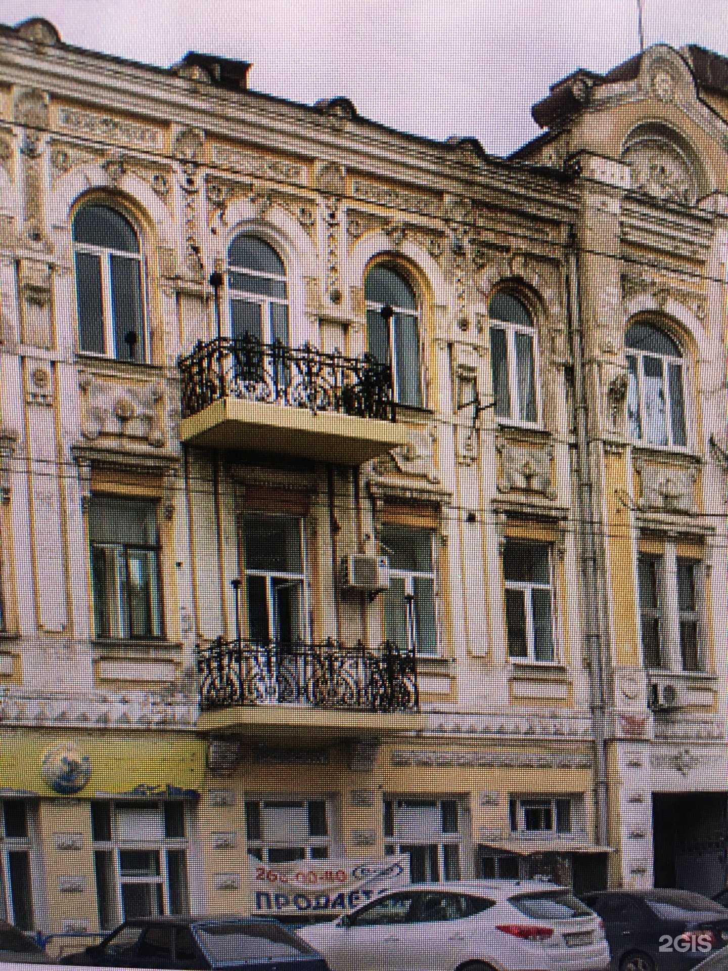 Отзывы на компанию Ниасам в Самаре c фото - фотография 2 из 2