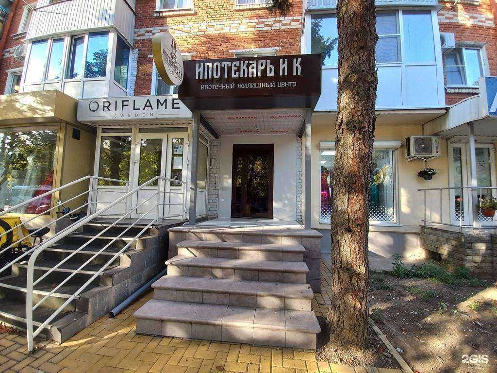 Отзывы на компанию Ипотекарь и К в Майкопе c фото