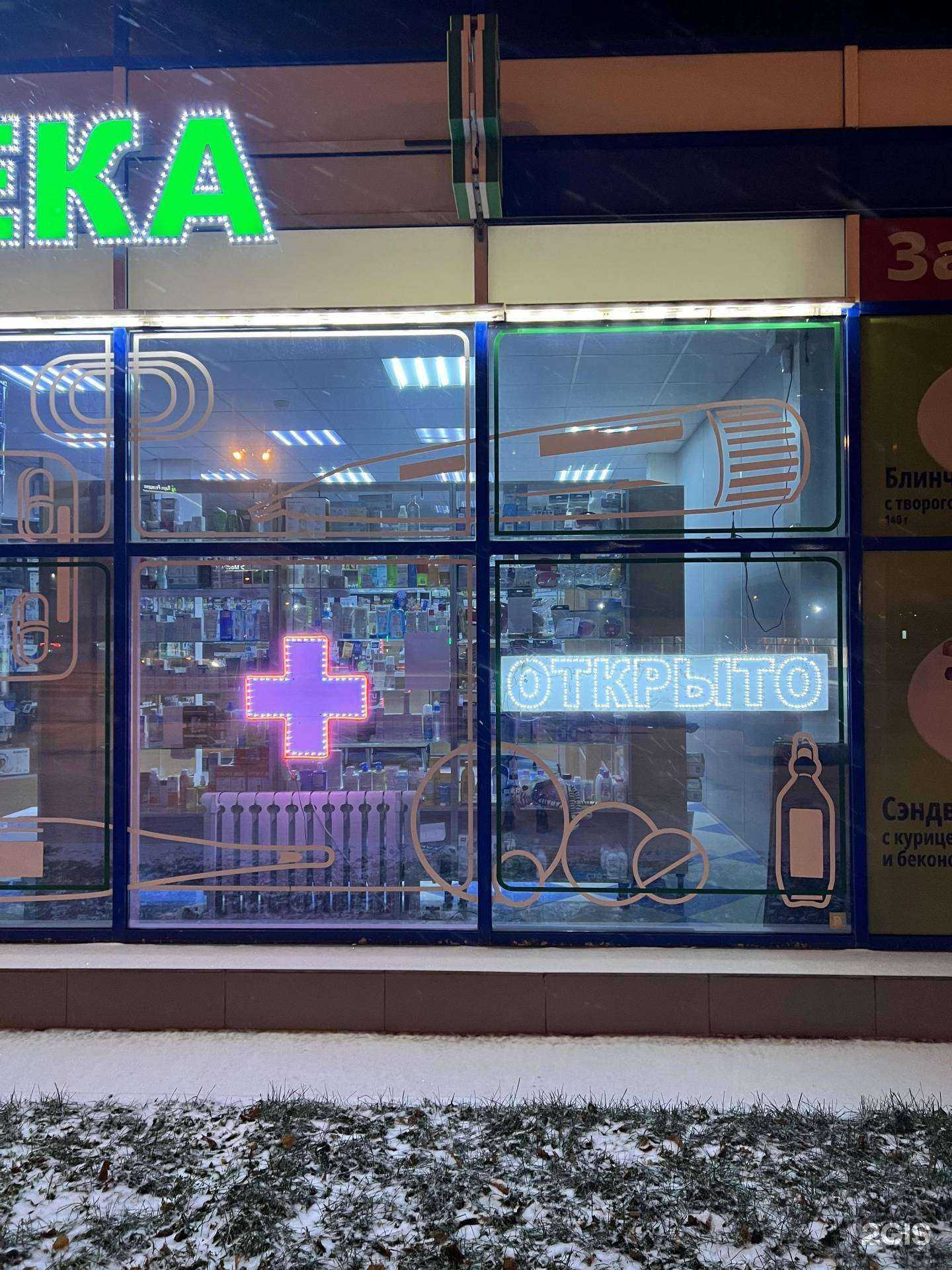 Отзывы на компанию Домашняя в г. Новосибирск c фото