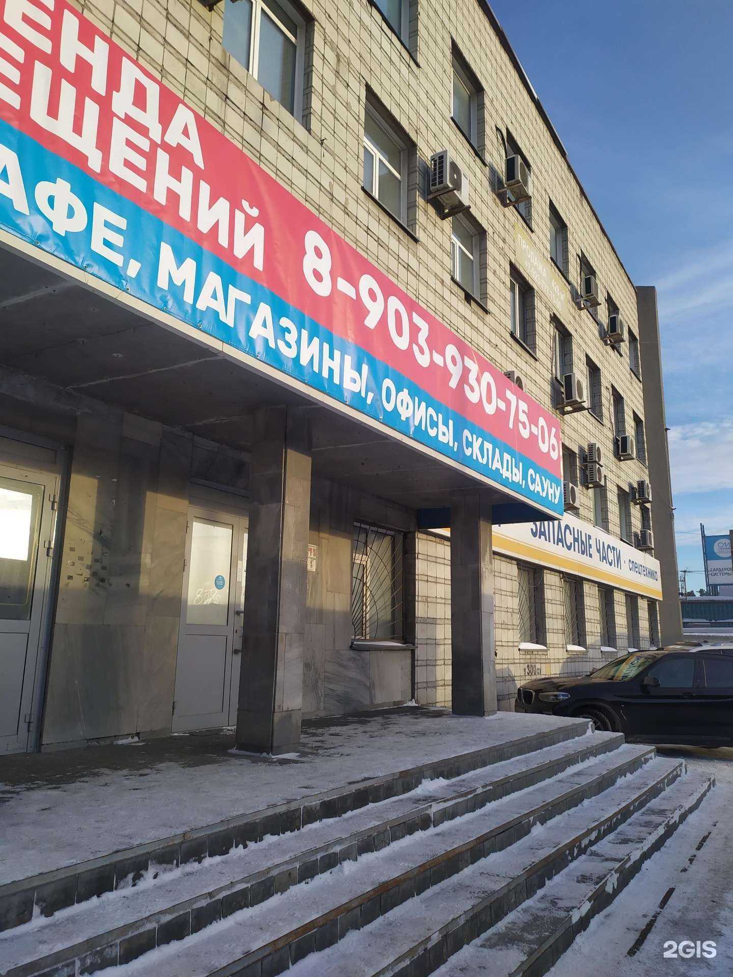 Отзывы на компанию Столовая в Новосибирске c фото - фотография 2 из 2