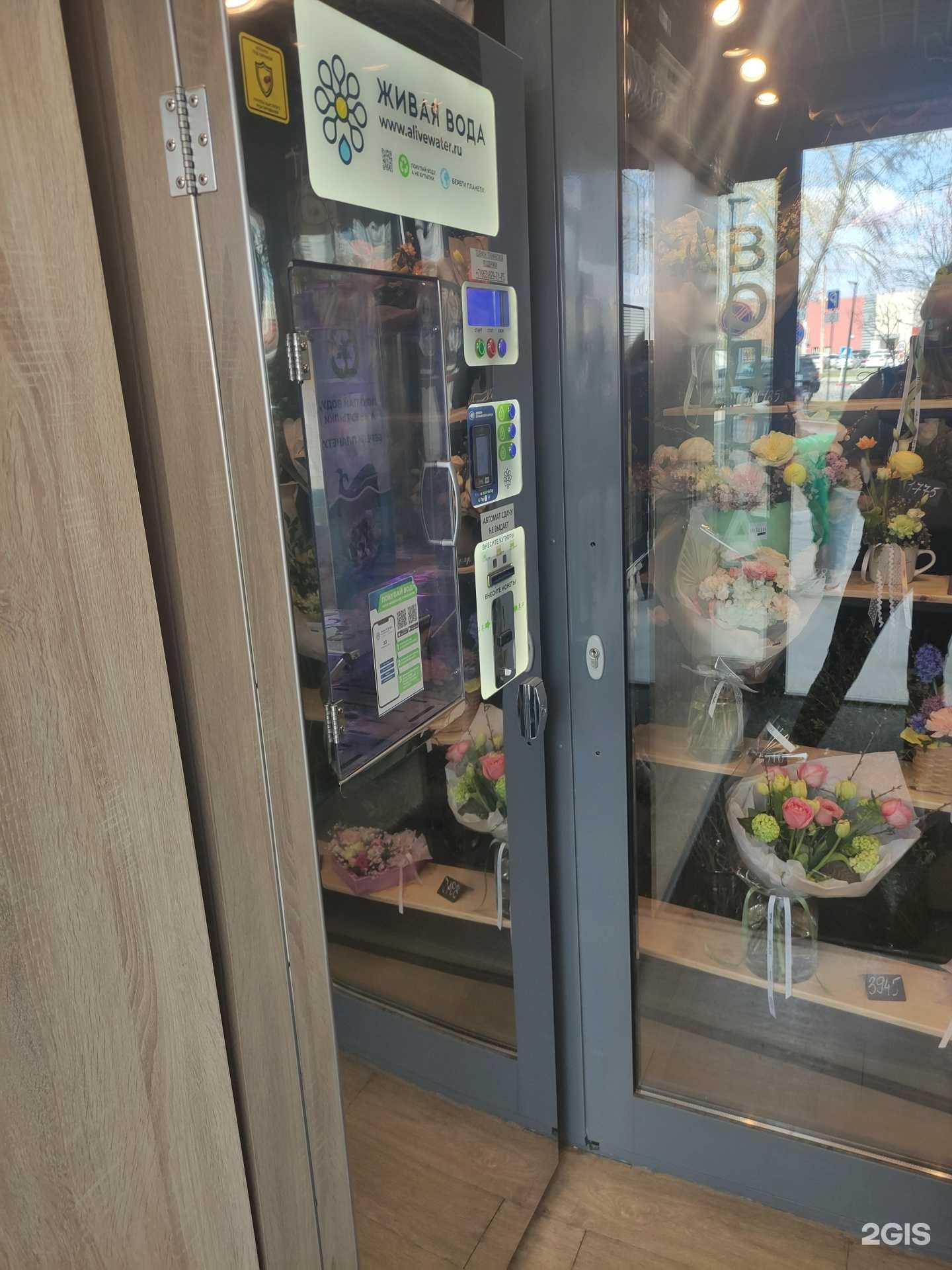 Отзывы на компанию Живая вода в Екатеринбурге c фото