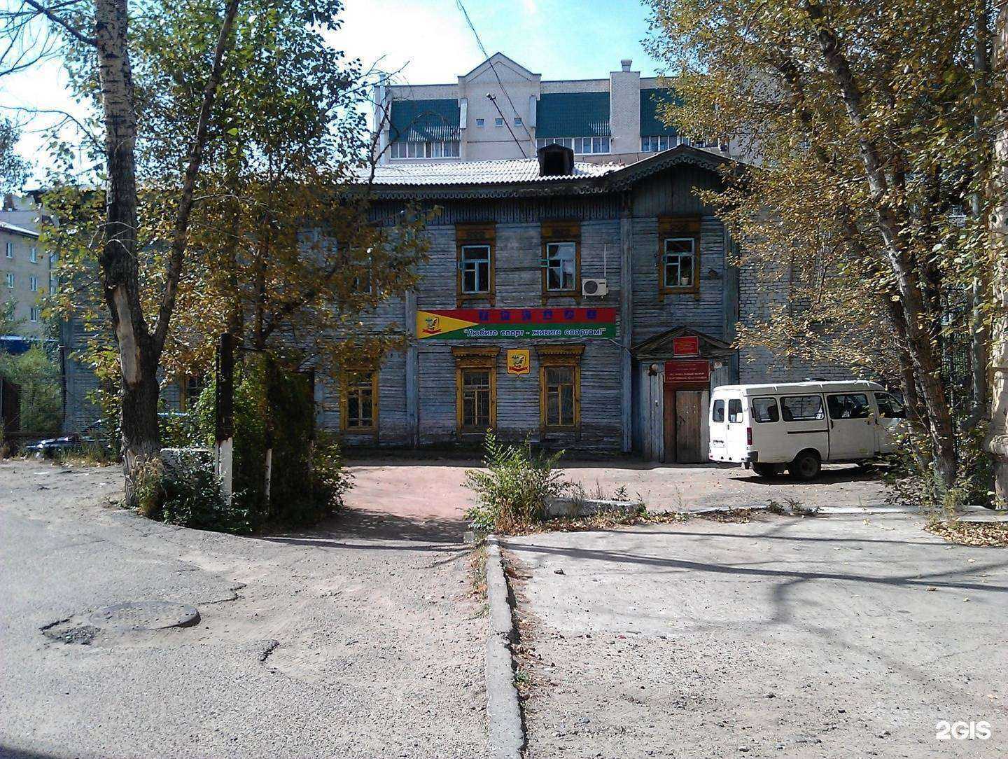 Отзывы на компанию Региональный центр спортивной подготовки Забайкальского края в Чите c фото - фотография 2 из 2