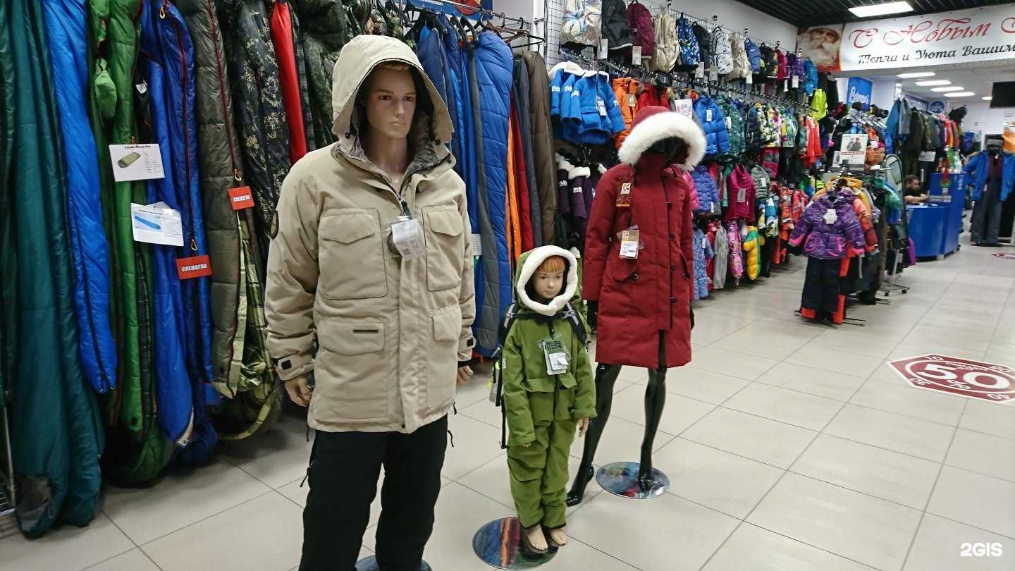 Отзывы на компанию Баск в Нижневартовске c фото