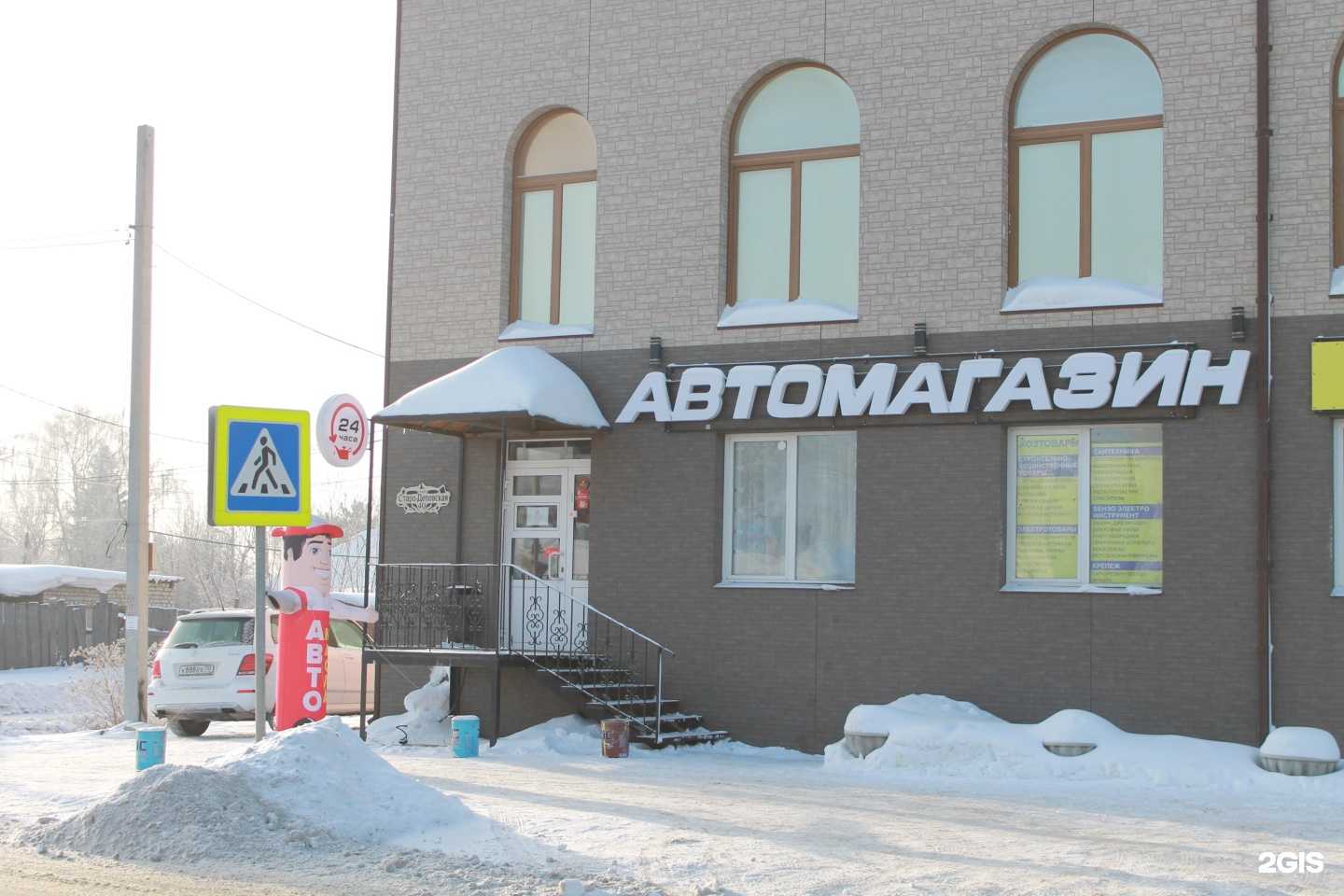 Отзывы на компанию Старт Авто в г. Томск c фото