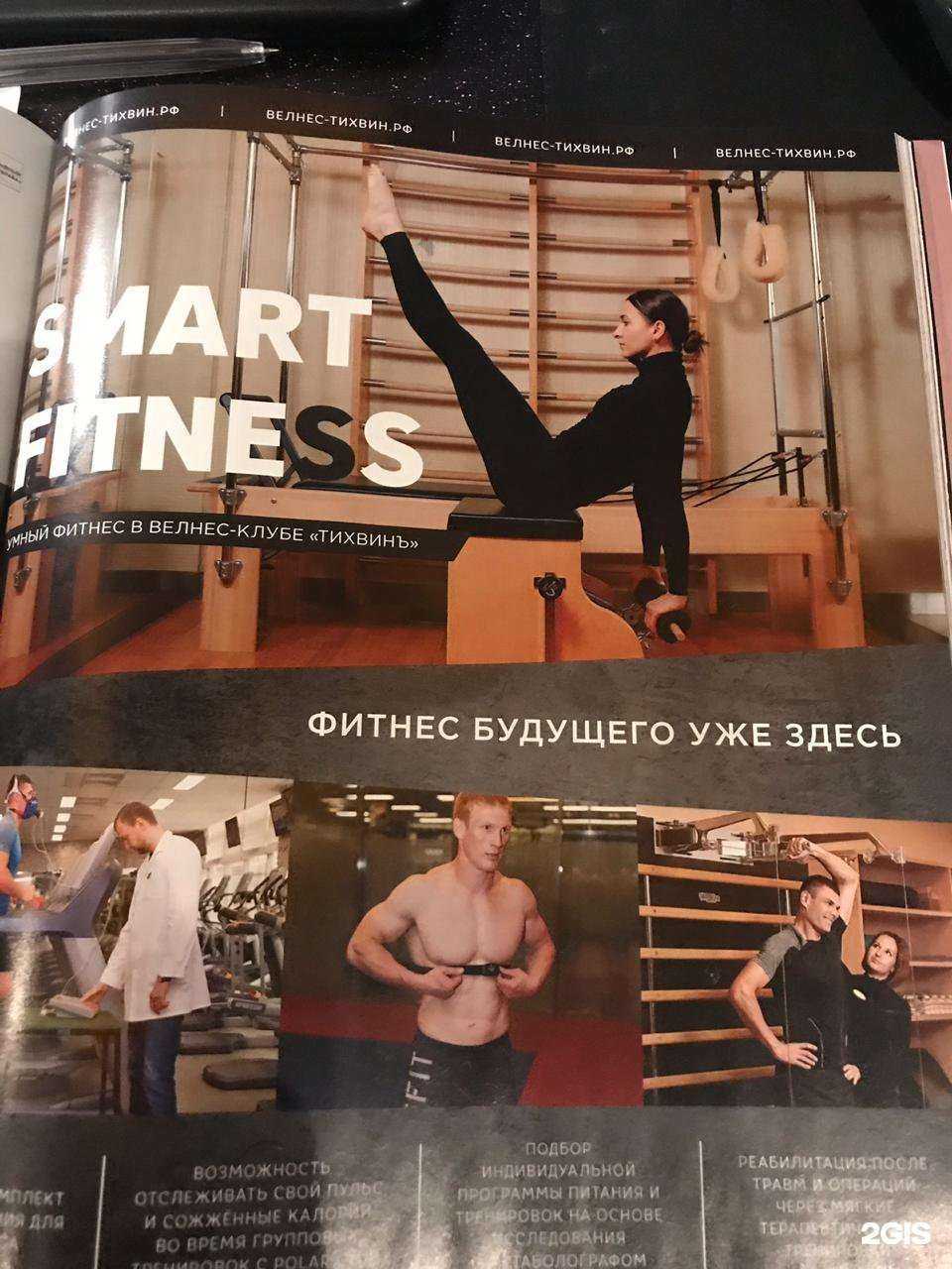 Отзывы на компанию Pilates+zumba в Первоуральске c фото