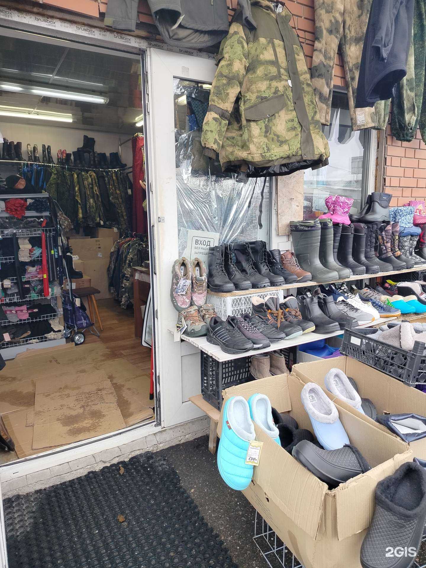 Отзывы на компанию Магазин одежды для охоты и рыбалки в Киржаче c фото