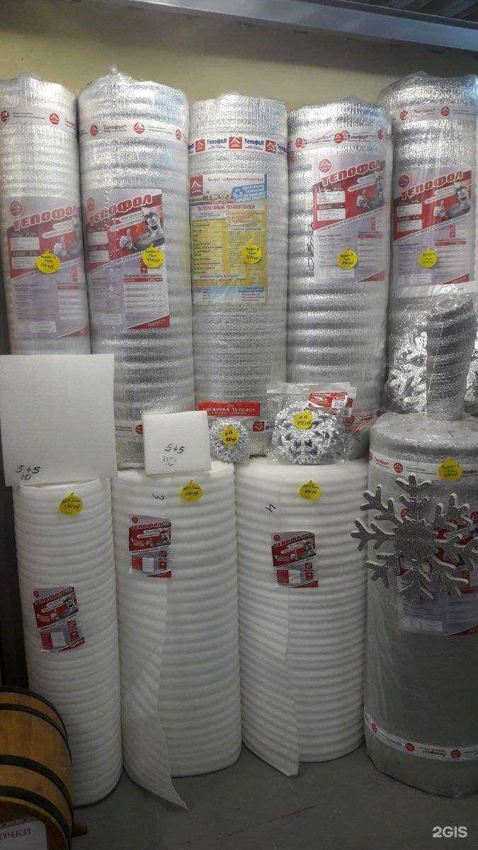Отзывы на компанию Тепофол в Волгограде c фото