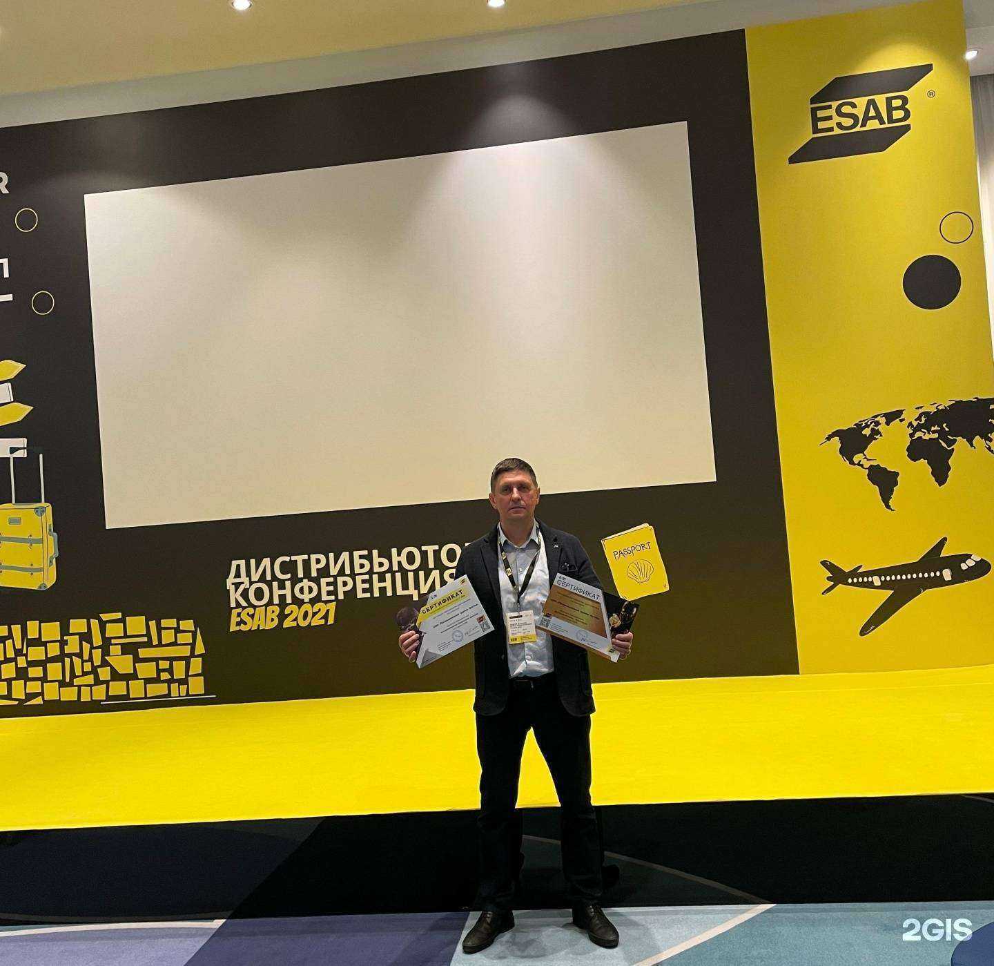 Отзывы на компанию Артем в г. Вологда c фото