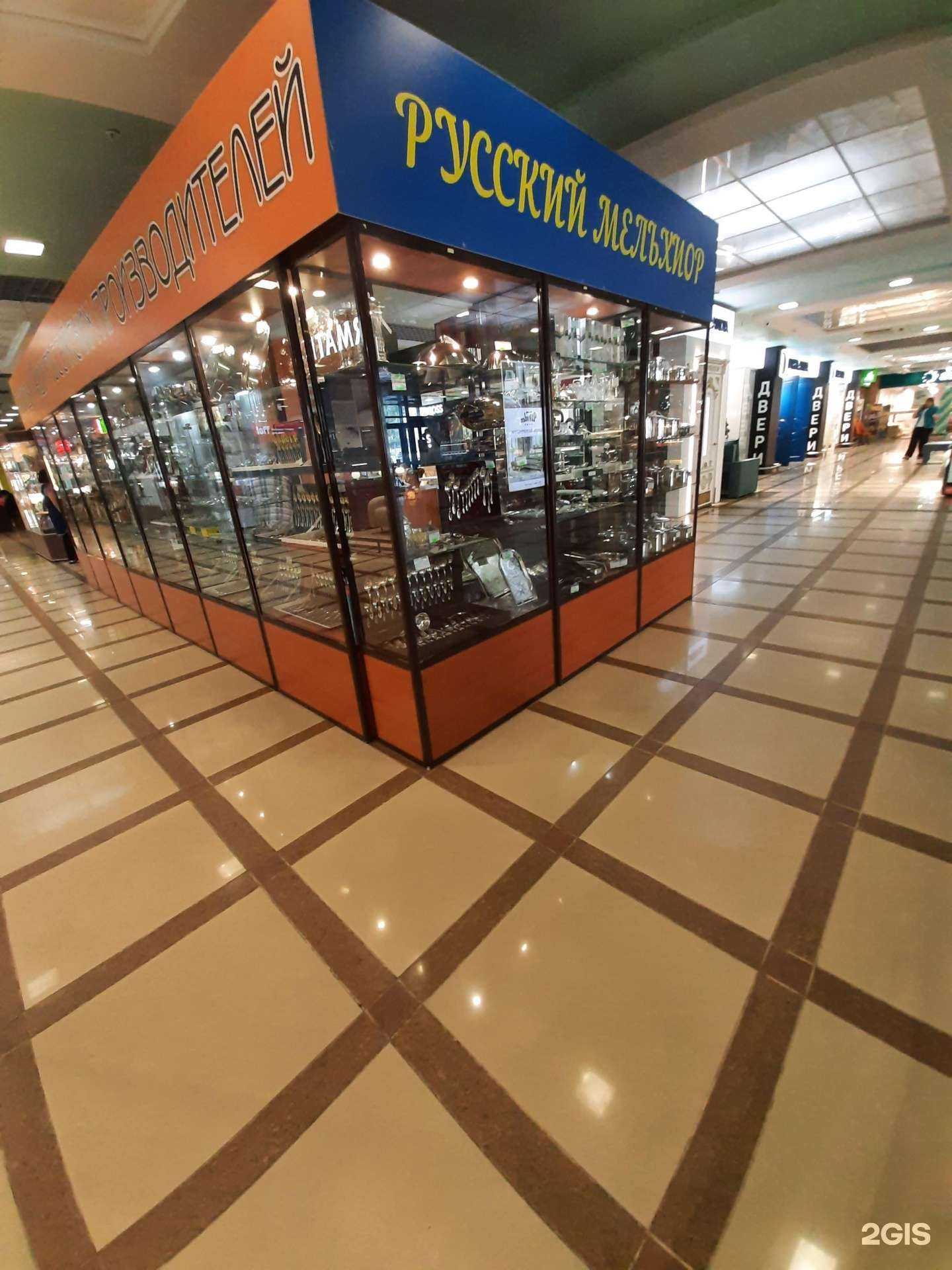 Отзывы на компанию Гурман посуда в г. Самара c фото