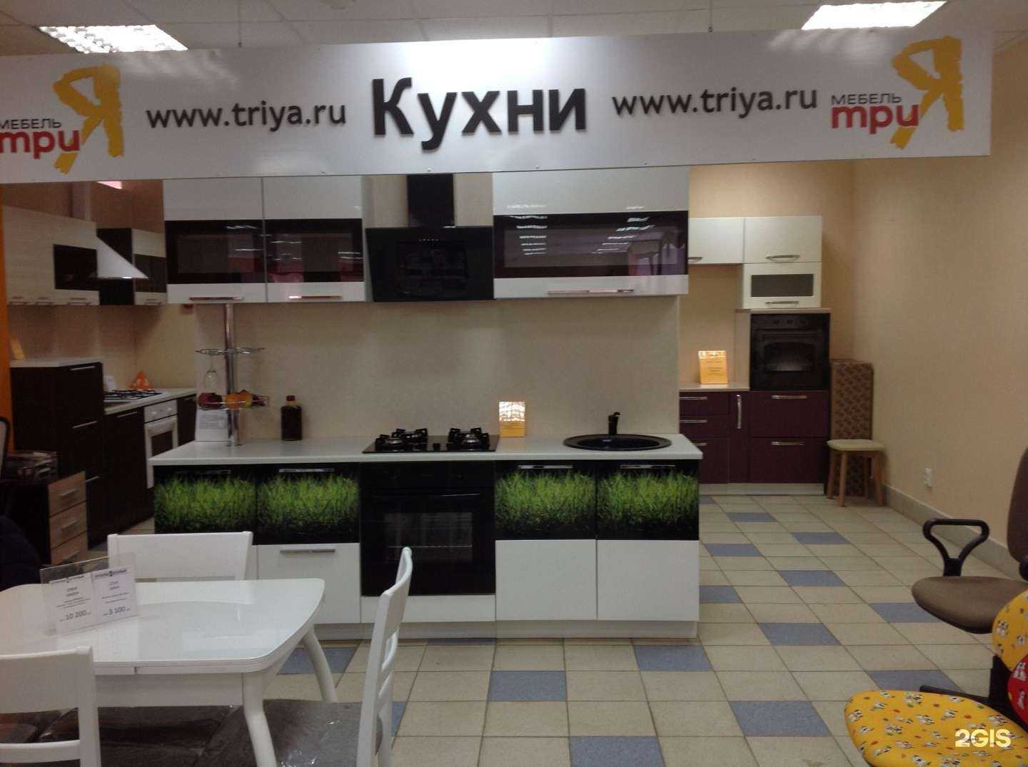 Отзывы на компанию Трия кухни в Энгельсе c фото