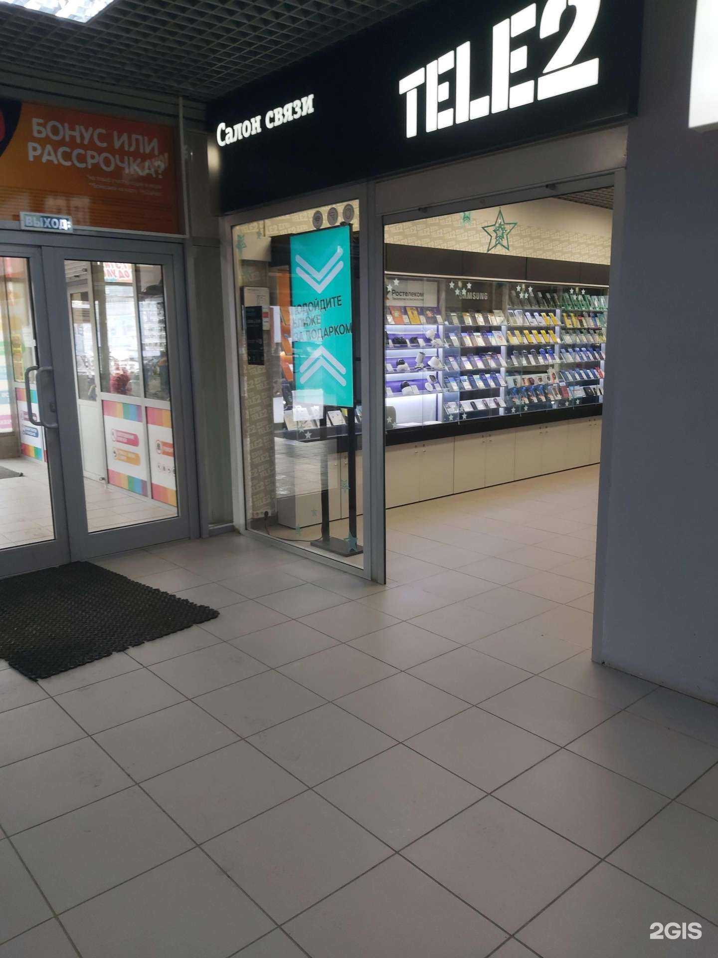 Отзывы на компанию t2 в г. Ярославль c фото