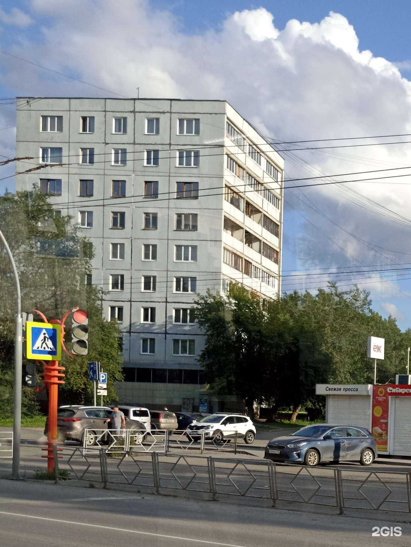 Отзывы на компанию Аптека Оптика Медтехника в Кемерове c фото - фотография 2 из 2