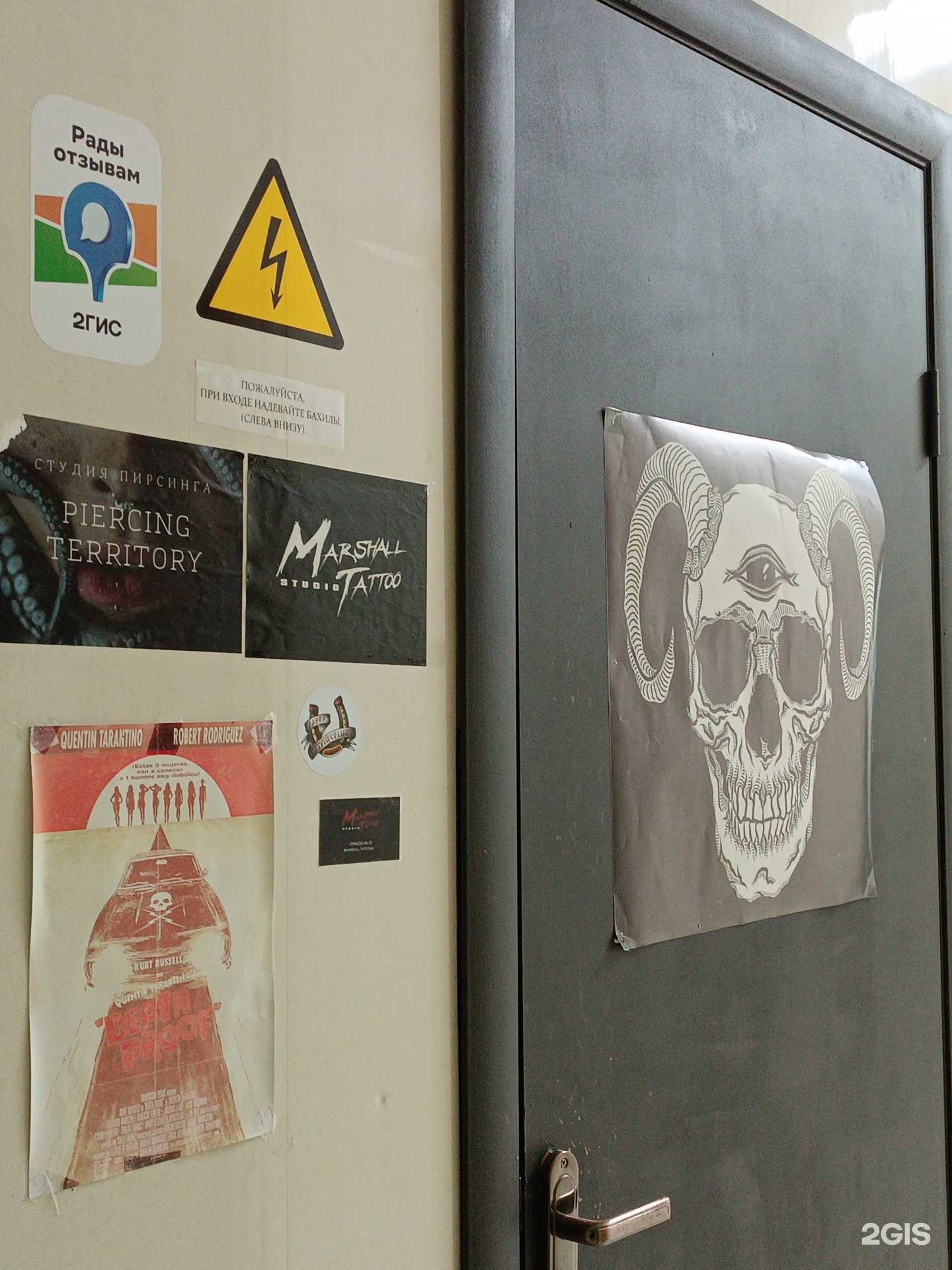 Отзывы на компанию Marshall Tattoo в Нальчике c фото