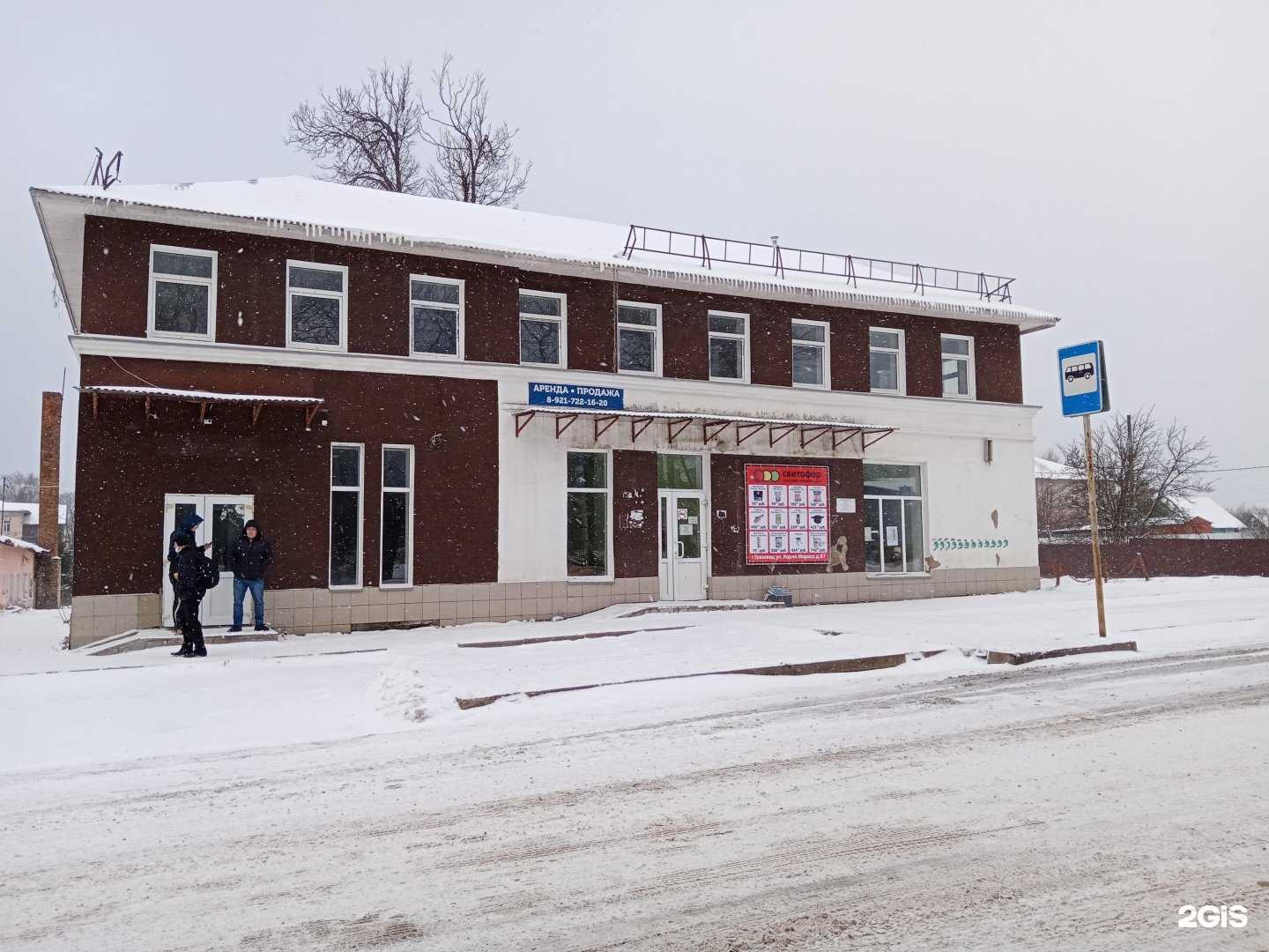 Отзывы на компанию Барахолка в Грязовеце c фото